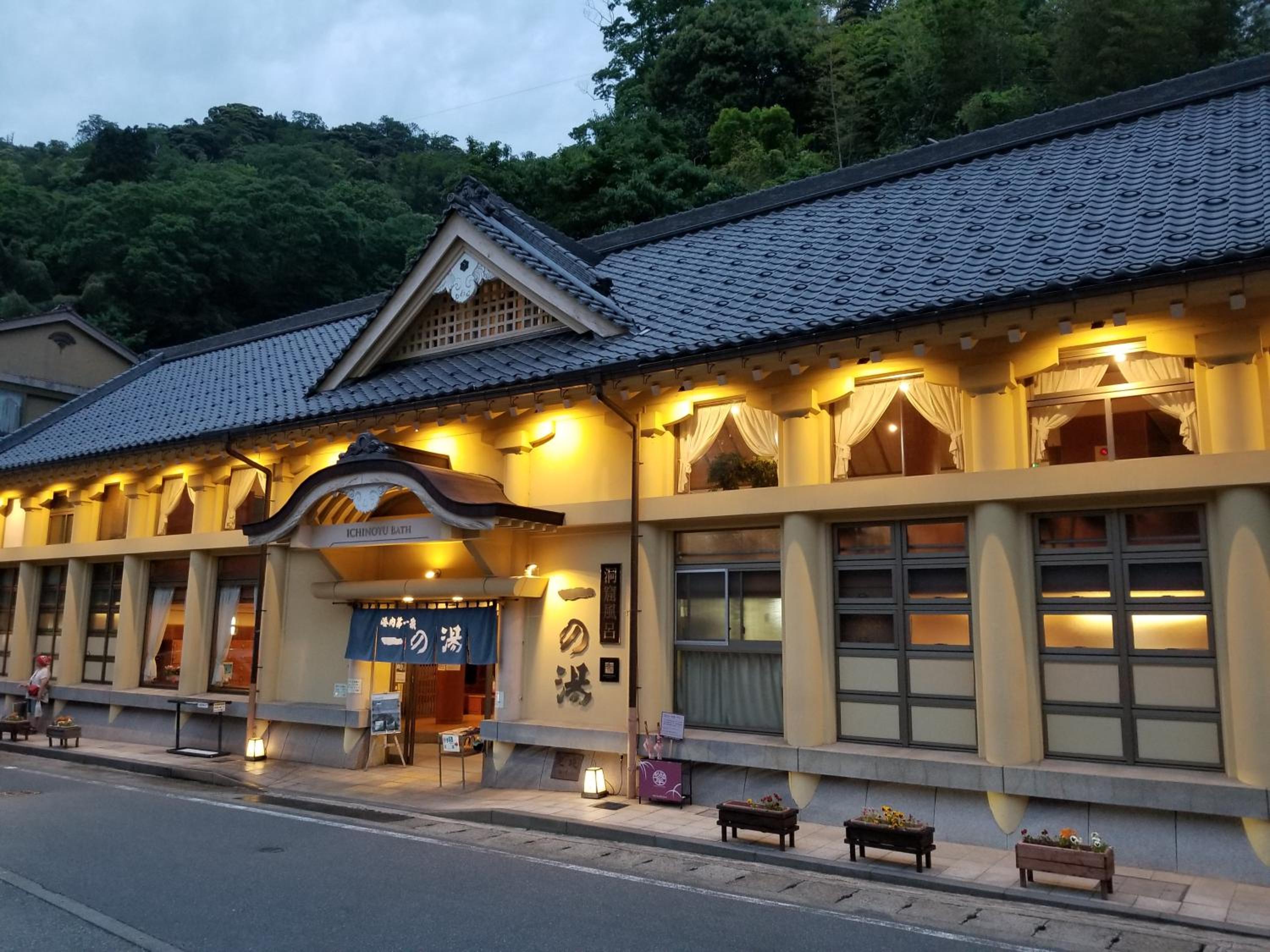 Tsukimotoya Ryokan