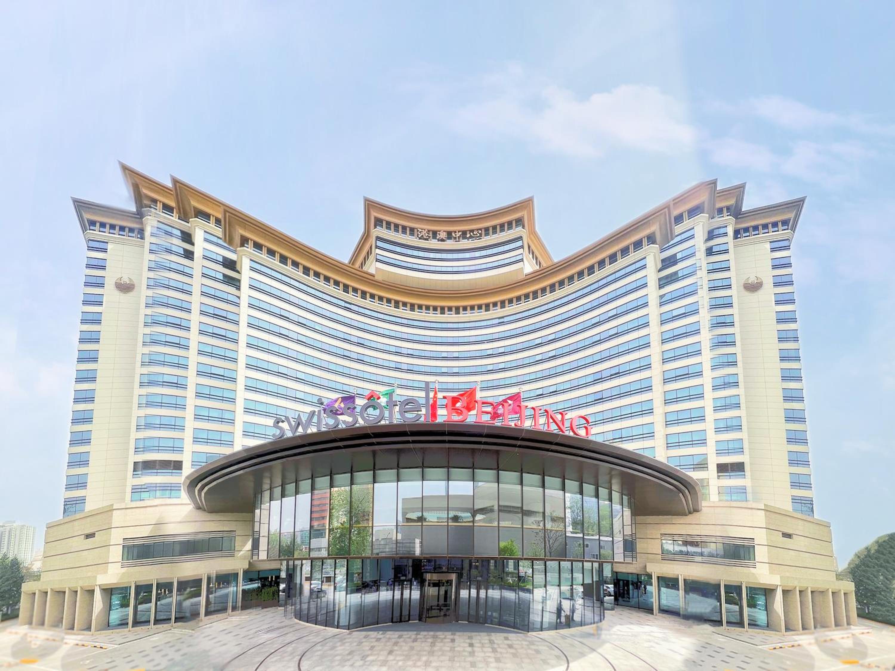 Swissotel Beijing Hong Kong Macau Center - 1 min to subway