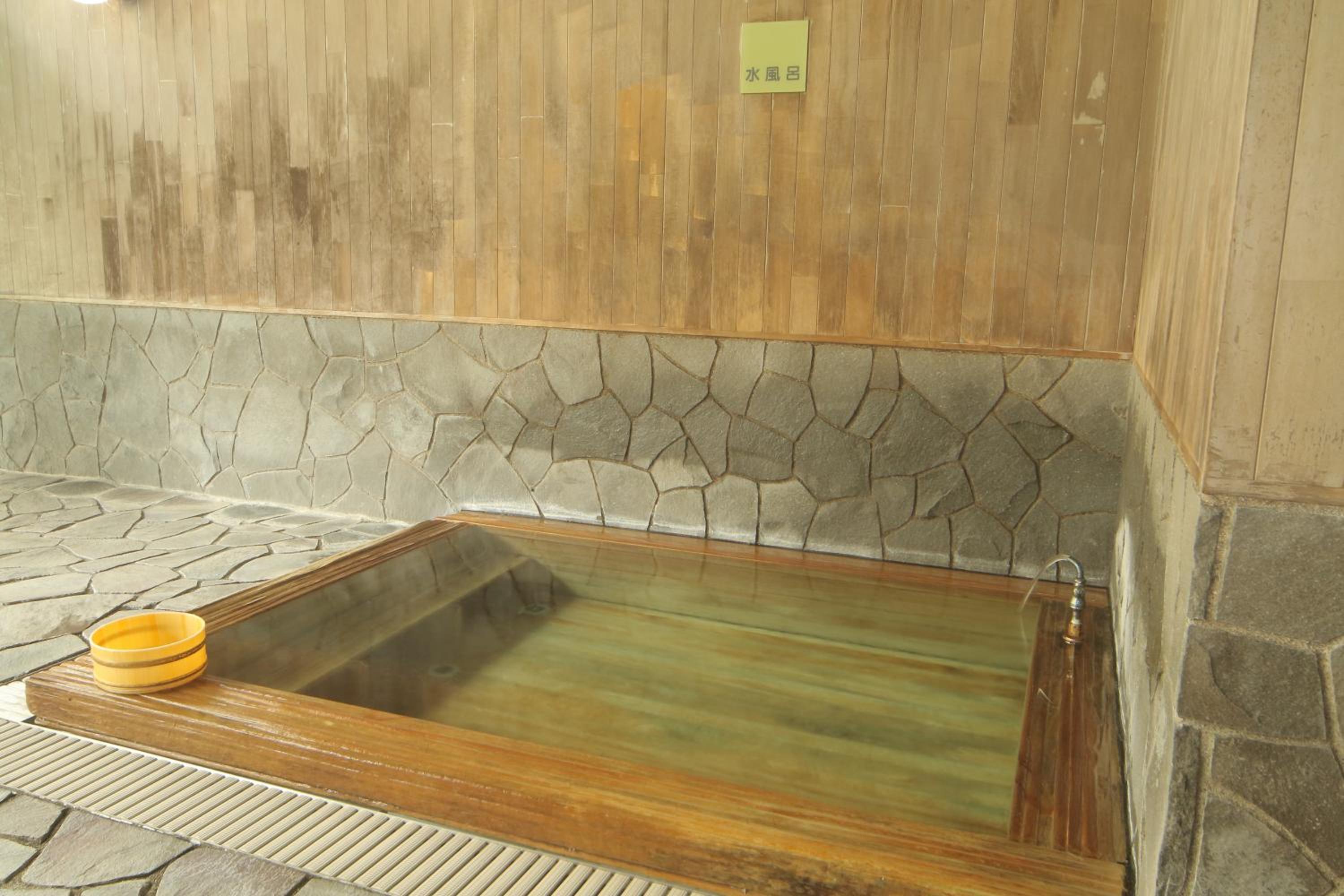 Tomuraushionsen Higashi Taisetsuso
