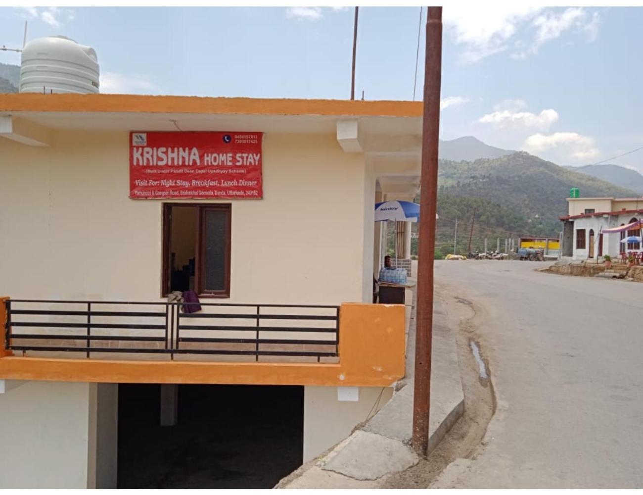 Krishna Hotel and Restaurant, Brahmkhal