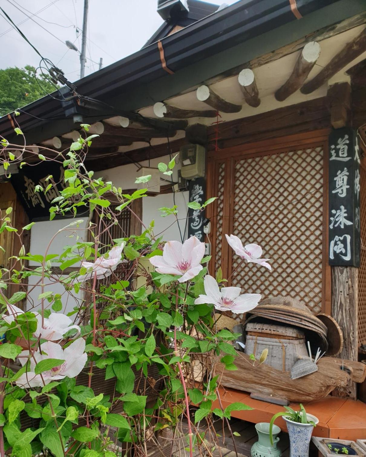 Gugangjae Hanok Stay
