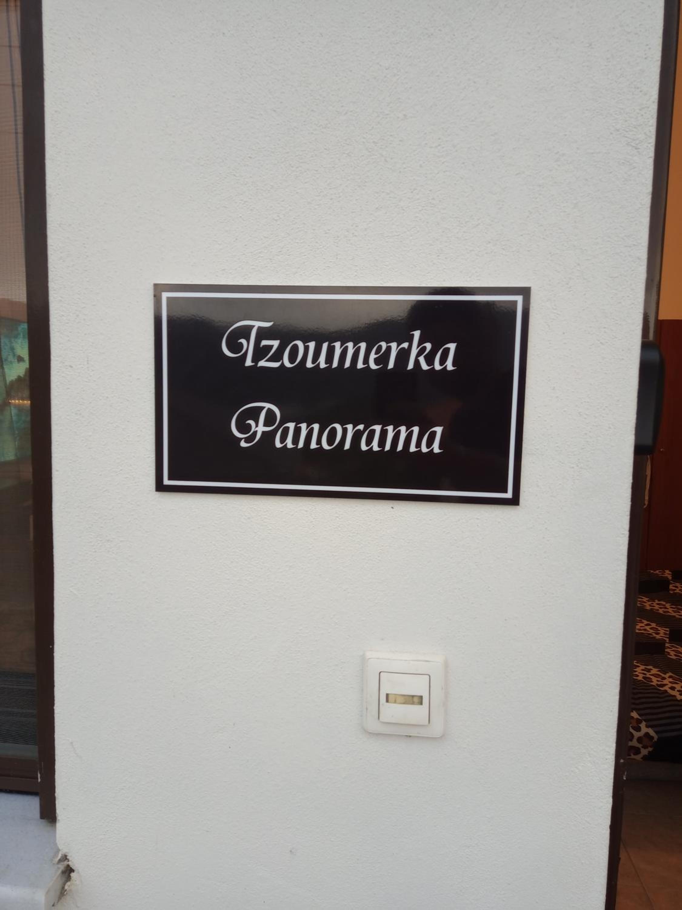 Tzoumerka Panorama