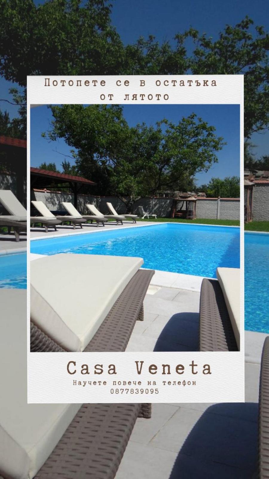 Casa Veneta