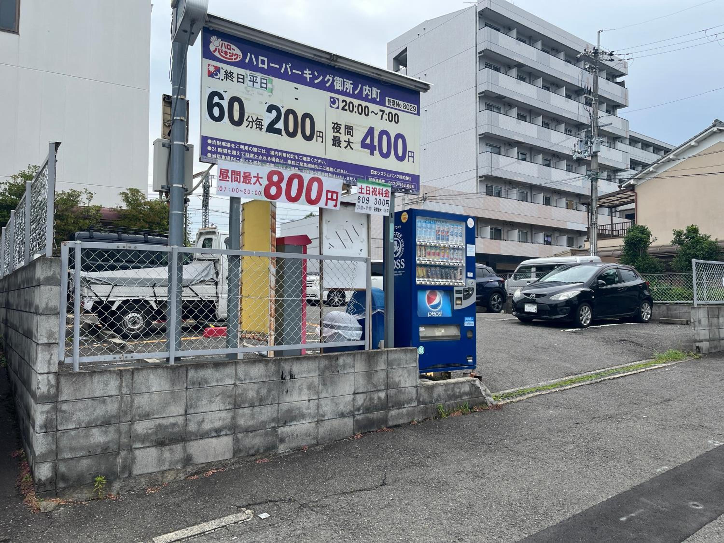 Oyado Tofukuji 2