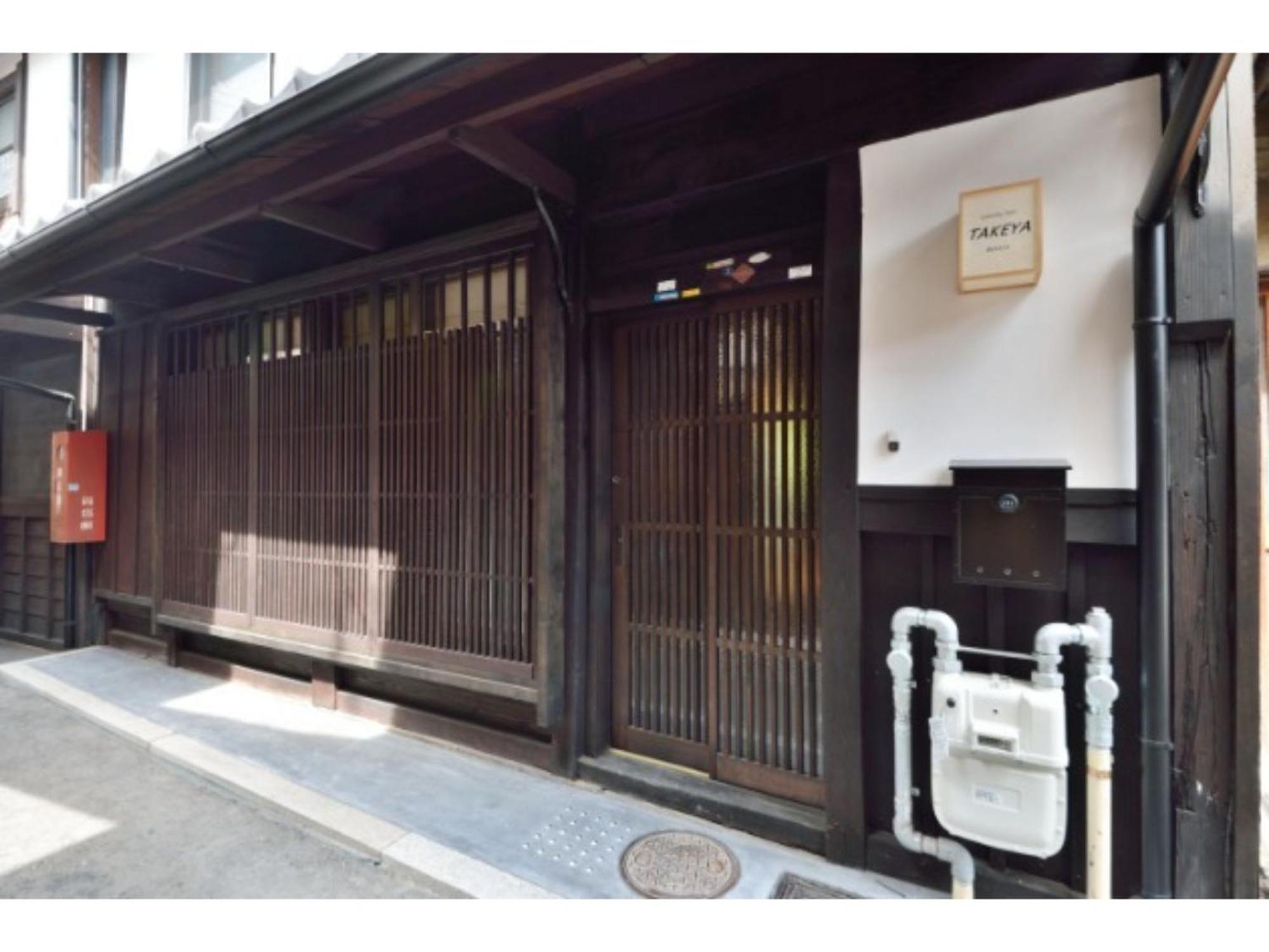 Kyoto - House / Vacation STAY 43223