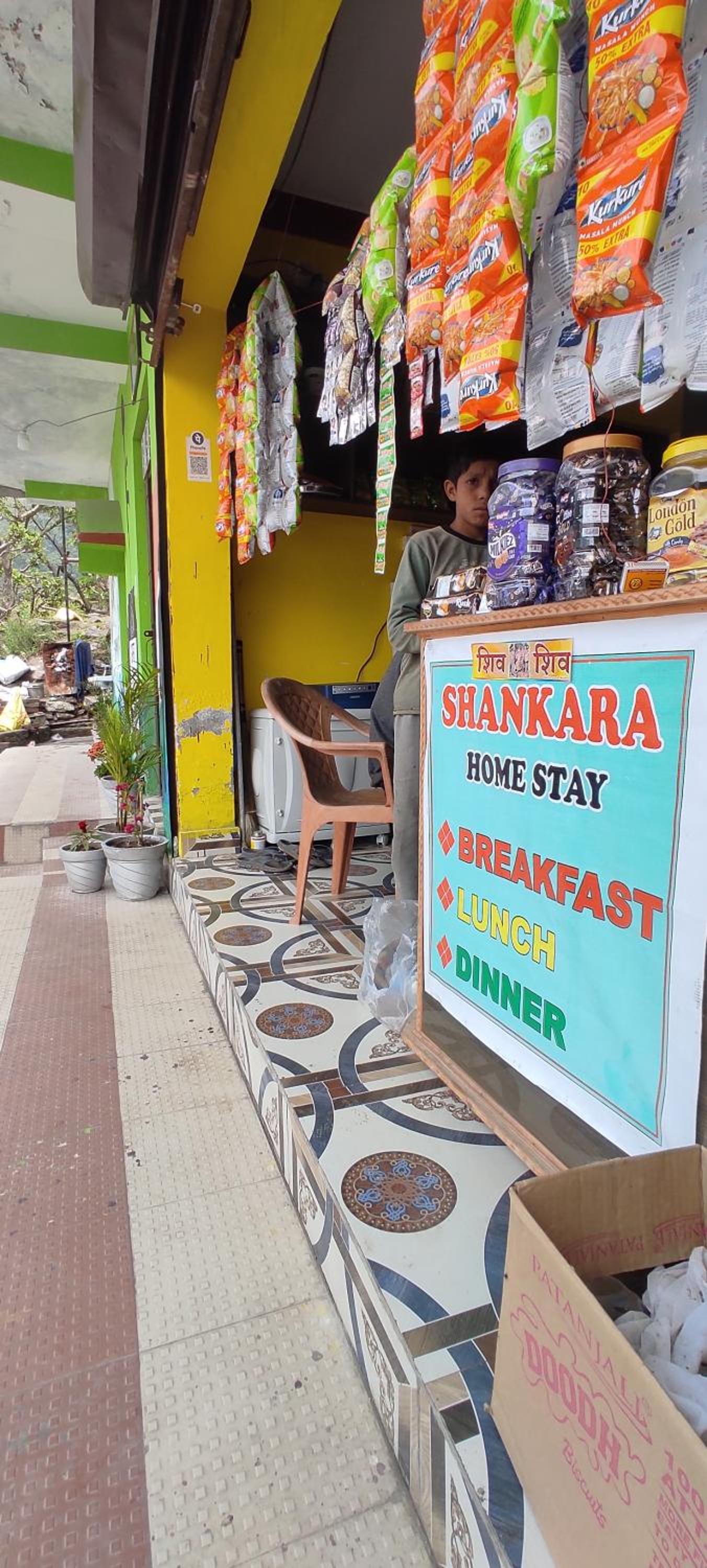 Shankara Homestay view 3
