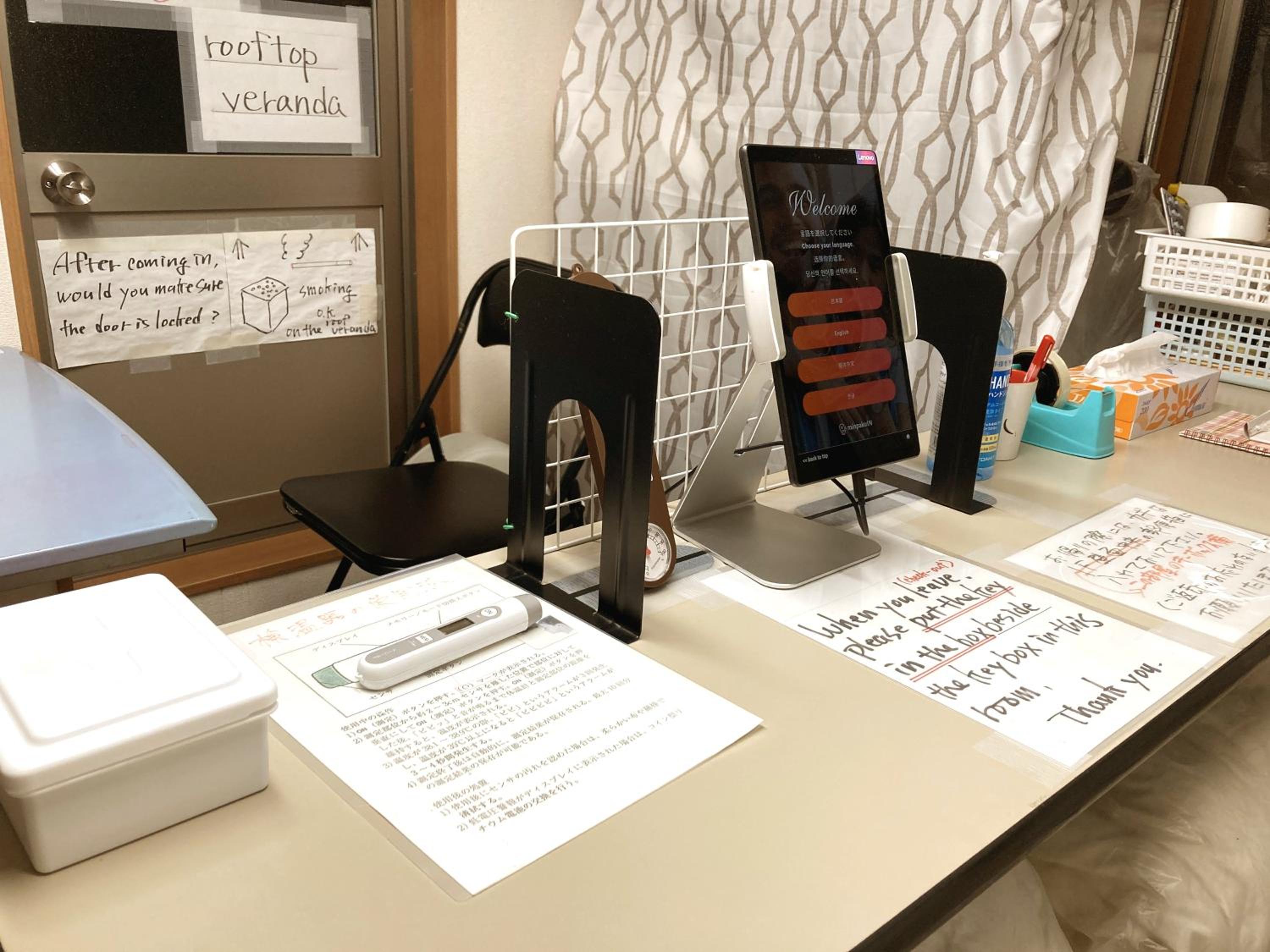The Familiar Inn ー 2 min walk to subway, 5 min to Namba Station