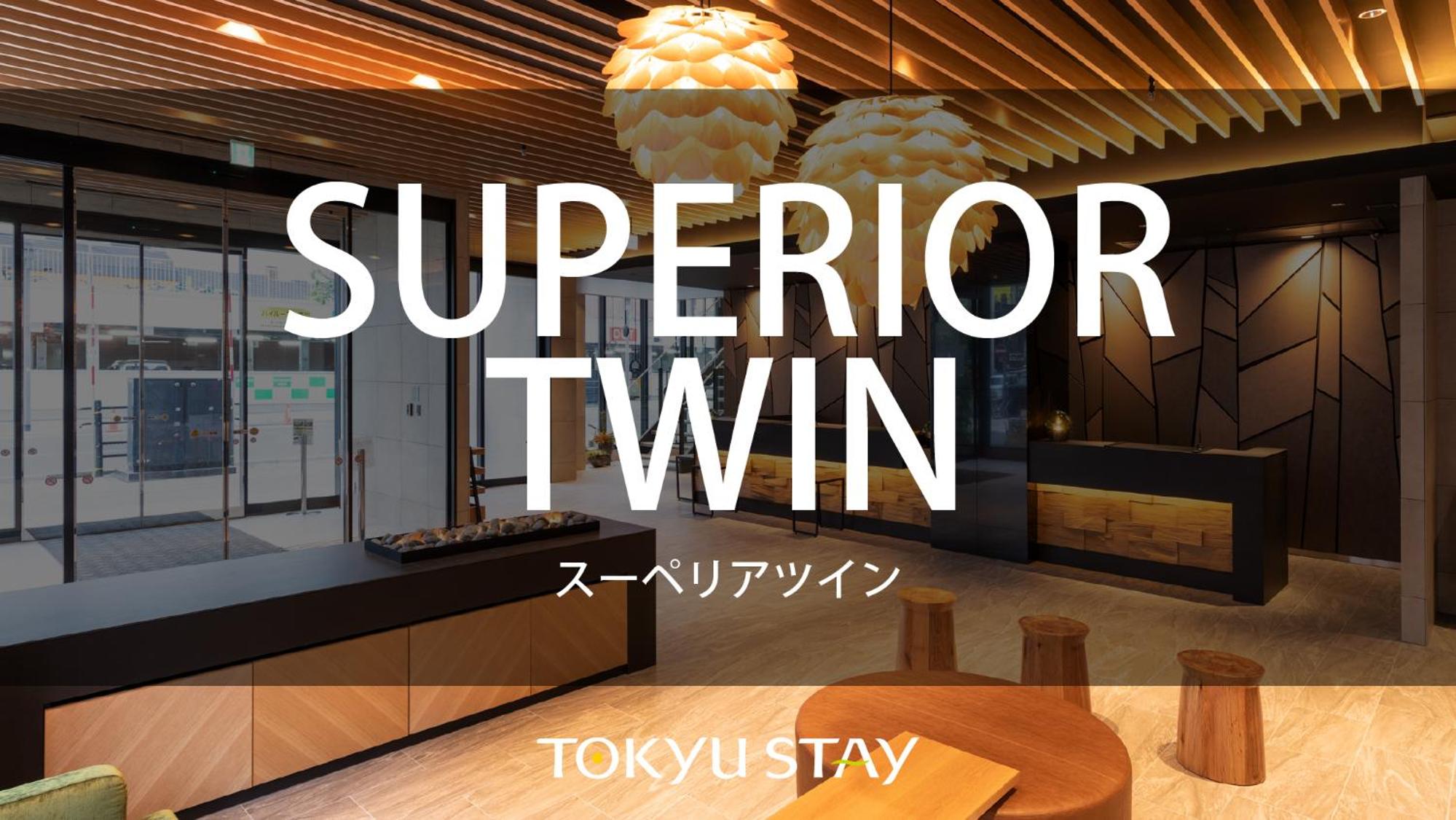 Tokyu Stay Sapporo Odori 23
