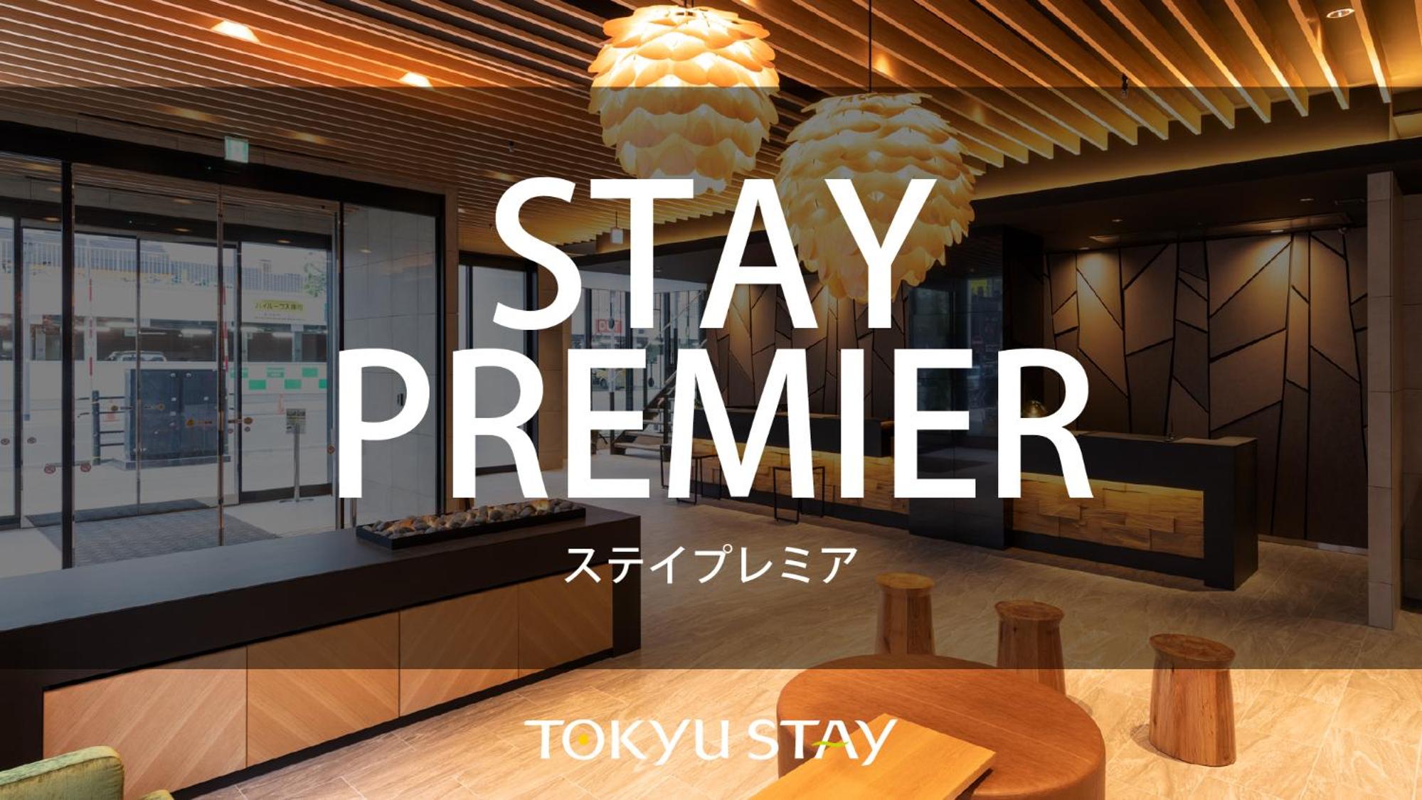 Tokyu Stay Sapporo Odori 53