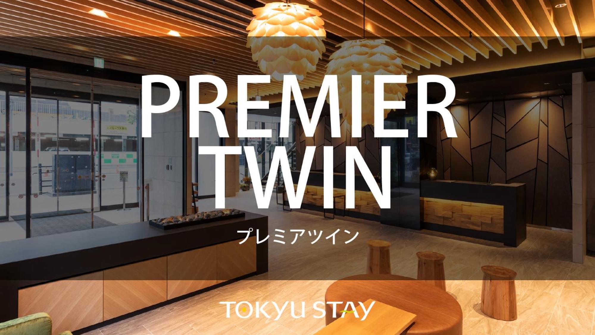 Tokyu Stay Sapporo Odori 38