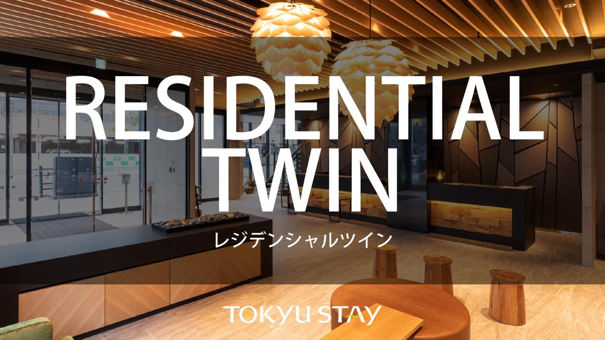 Tokyu Stay Sapporo Odori 29