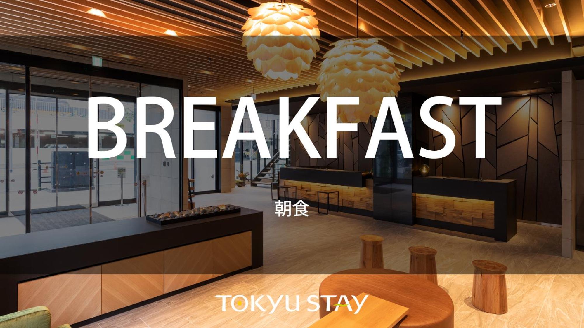 Tokyu Stay Sapporo Odori 90