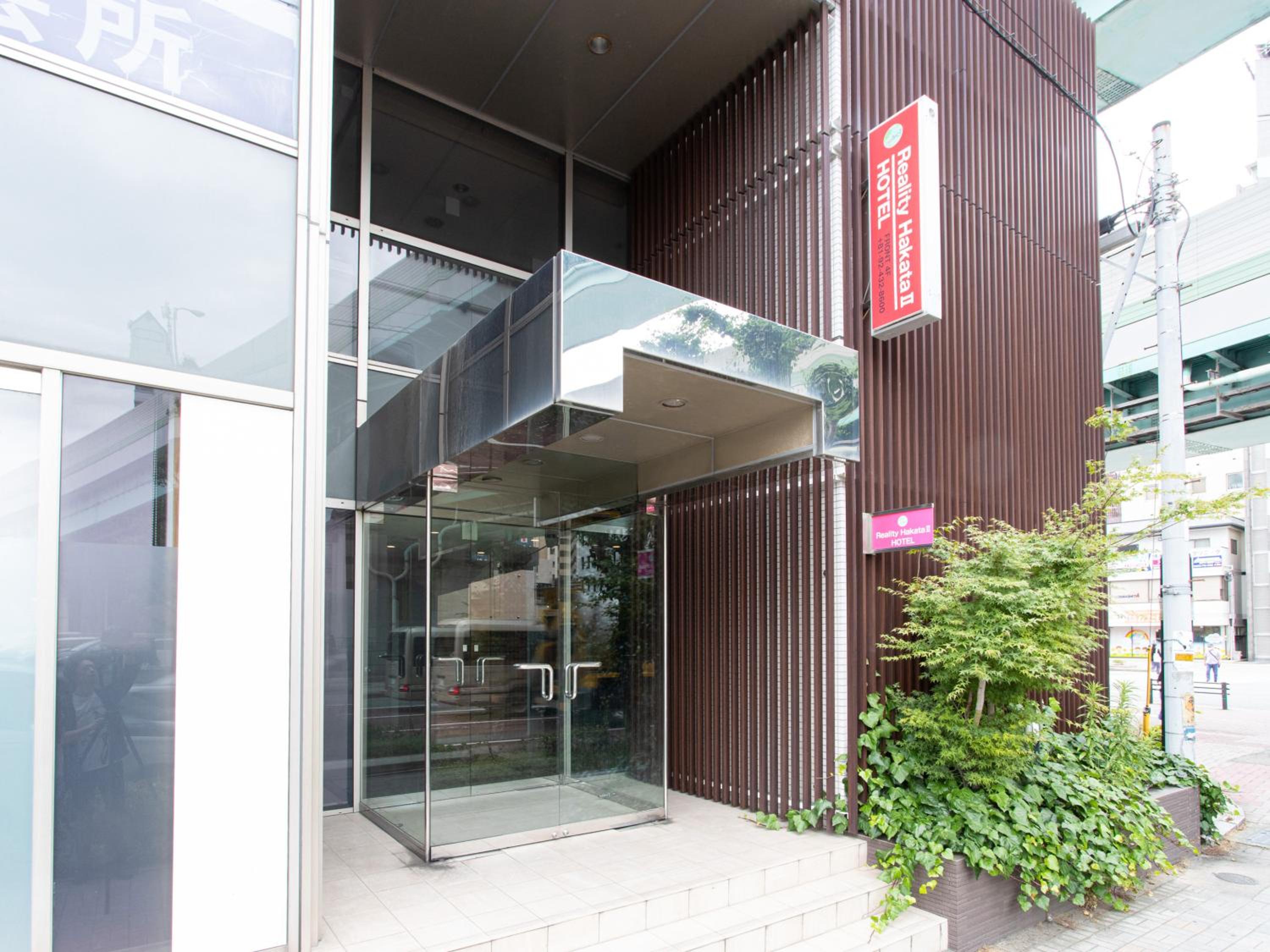 Reality Hakata 2