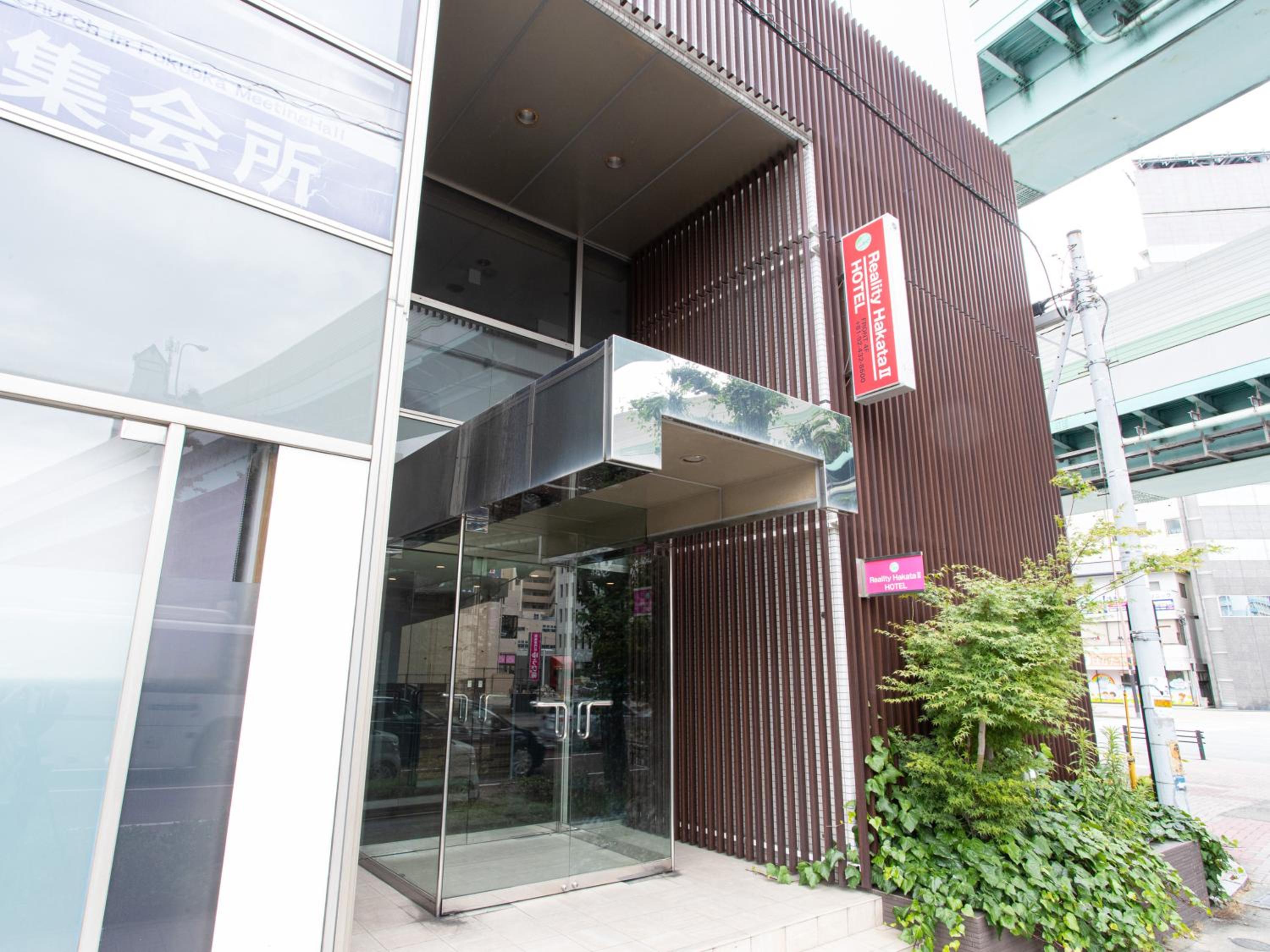 Reality Hakata 2