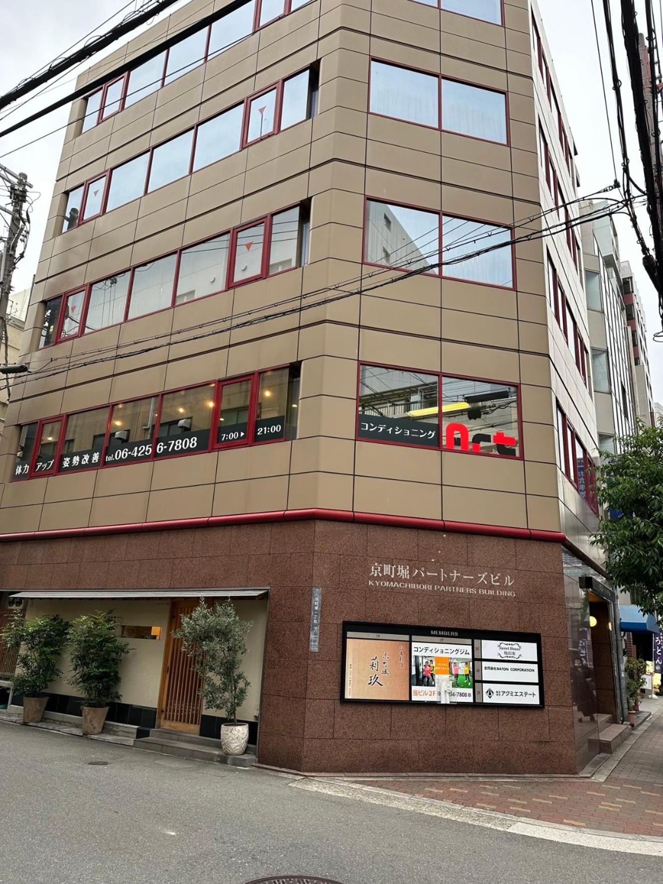 Sweet House Umeda Minami