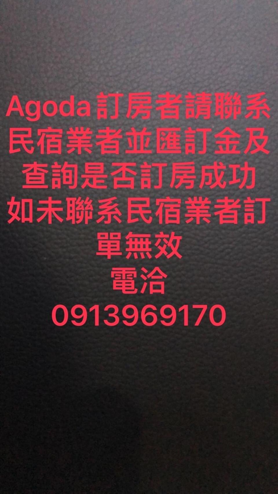 Ching Yu Rou B&B view 5