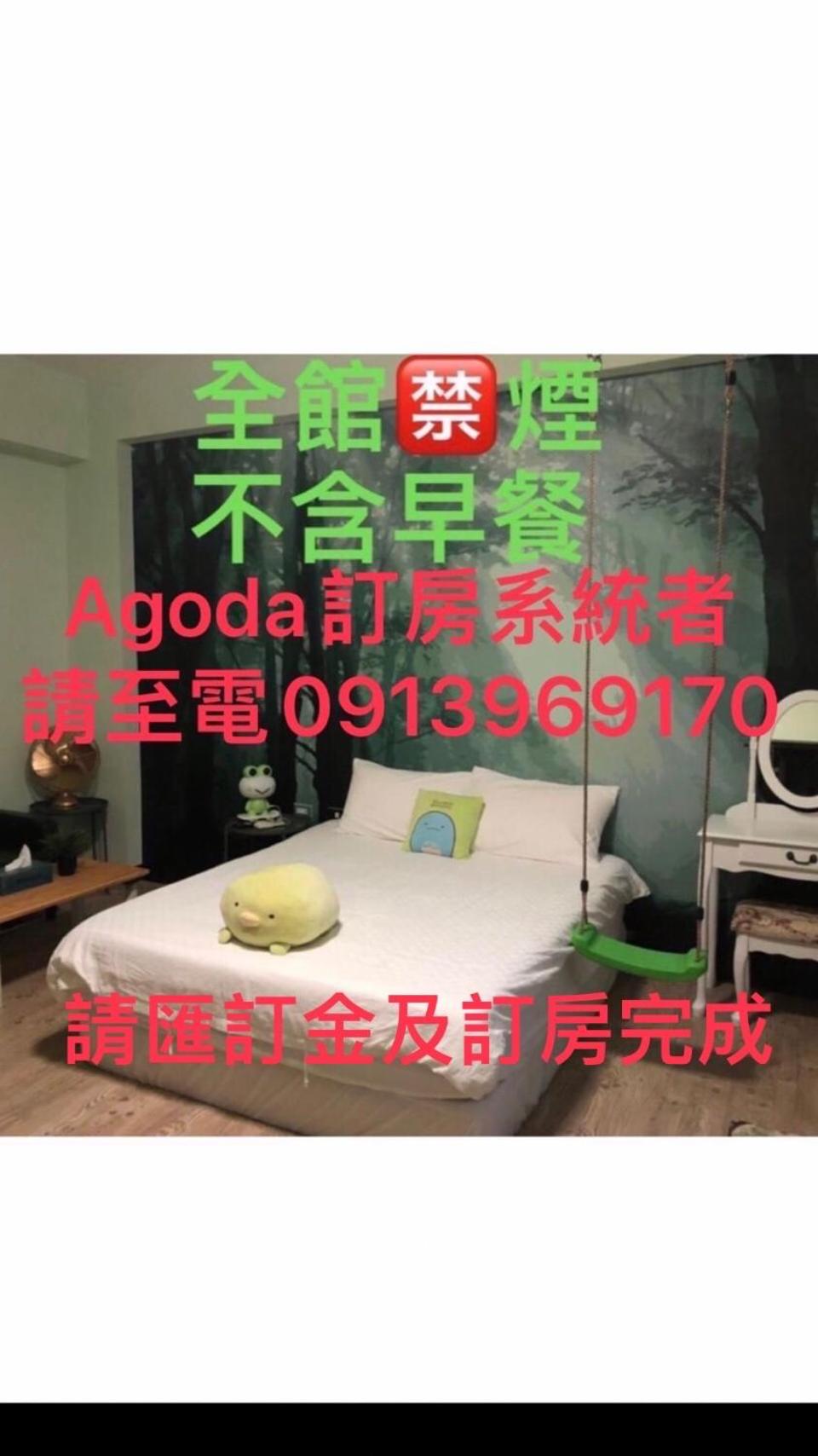 Ching Yu Rou B&B view 3