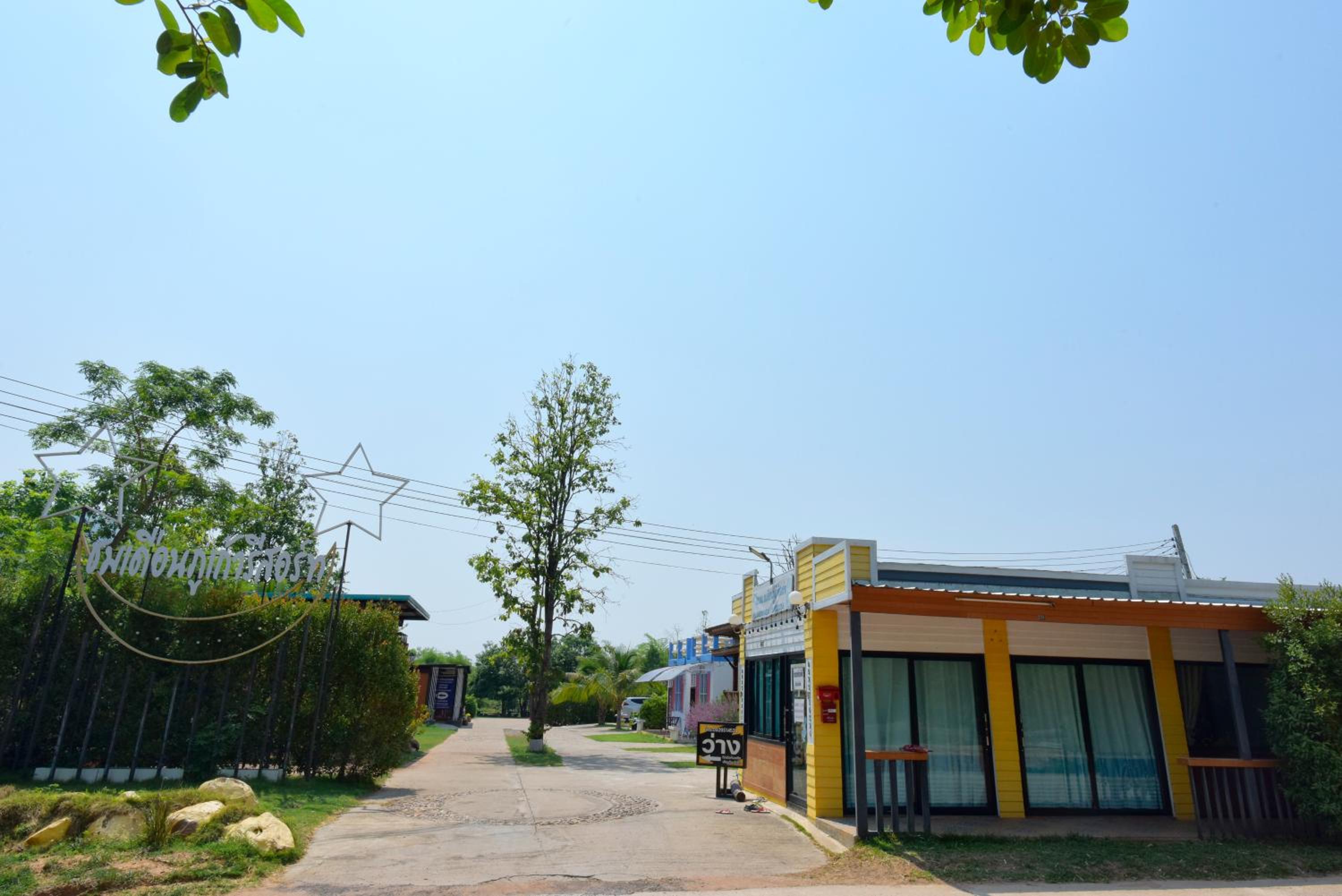 Chomduen Phu Kao Resort view 3