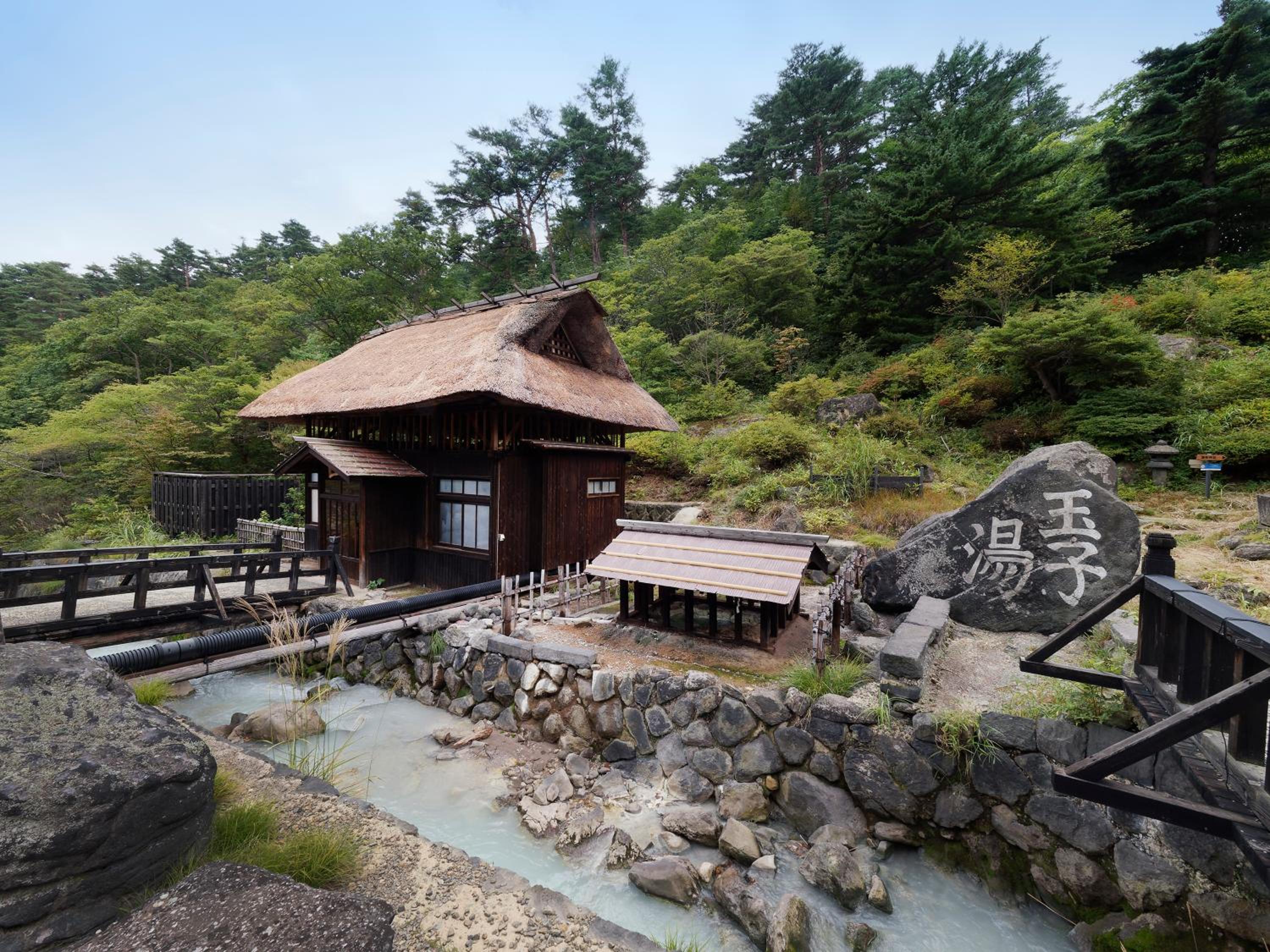 Ryokan Tamagoyu