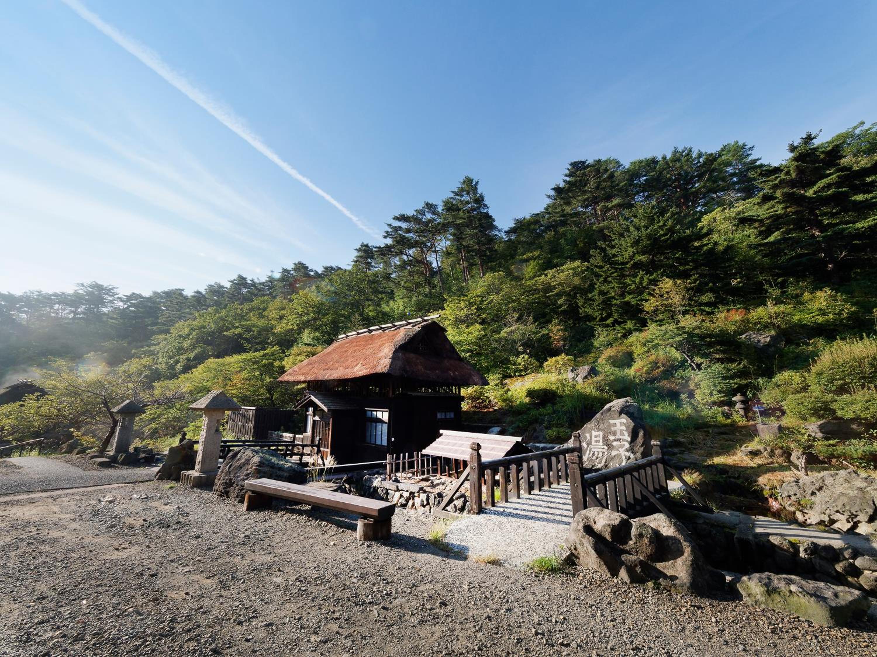 Ryokan Tamagoyu