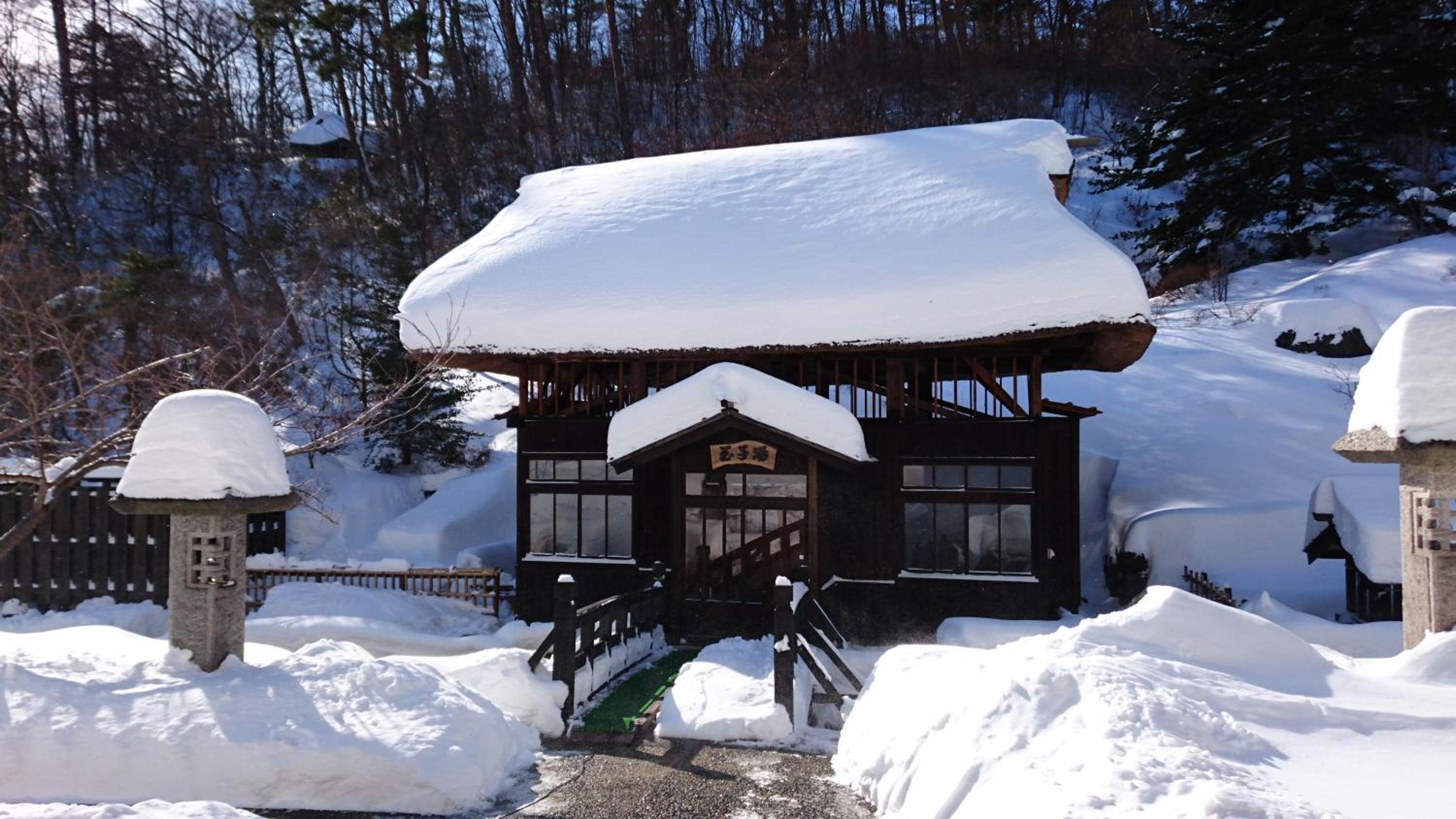 Ryokan Tamagoyu