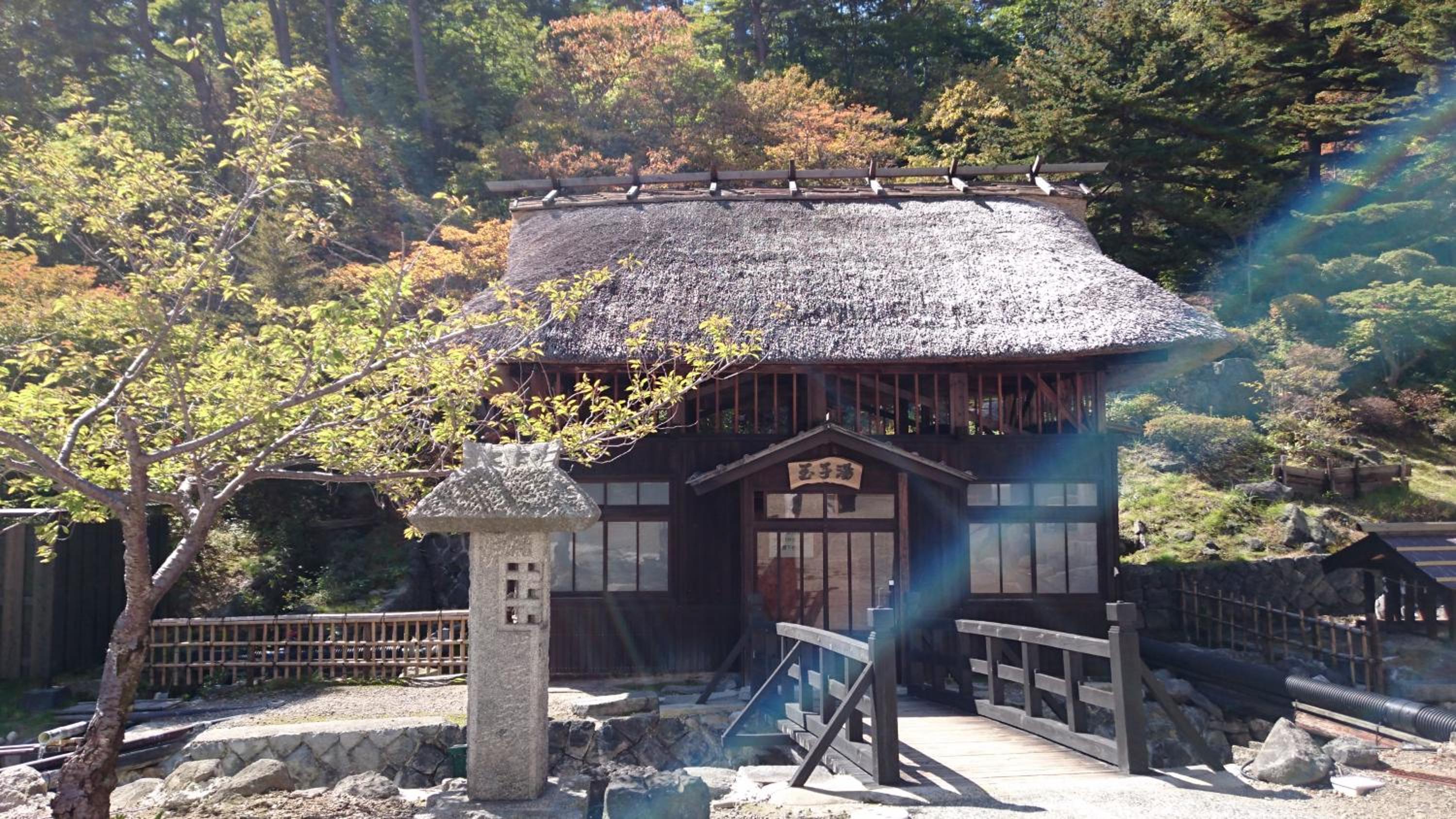 Ryokan Tamagoyu