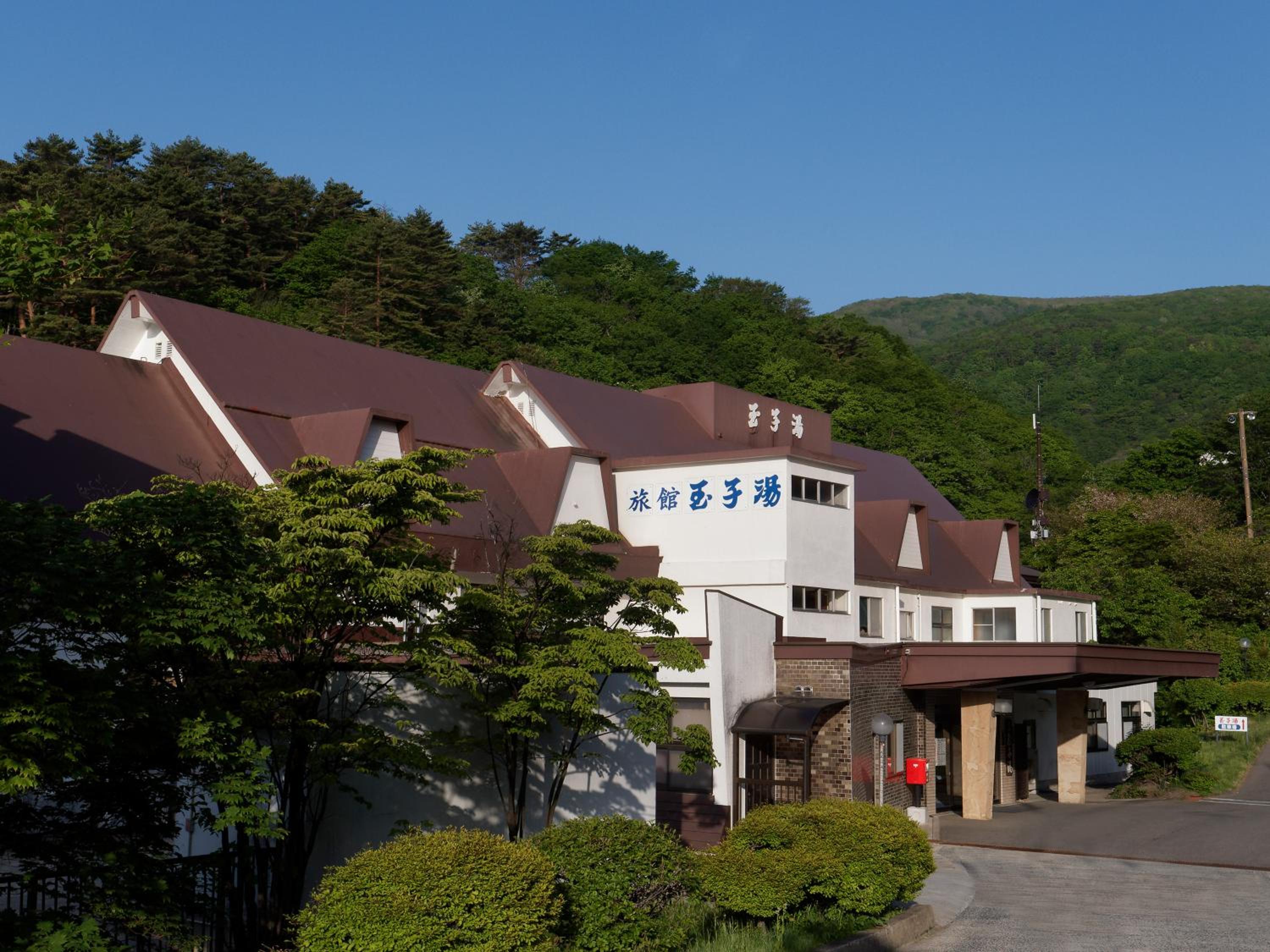 Ryokan Tamagoyu