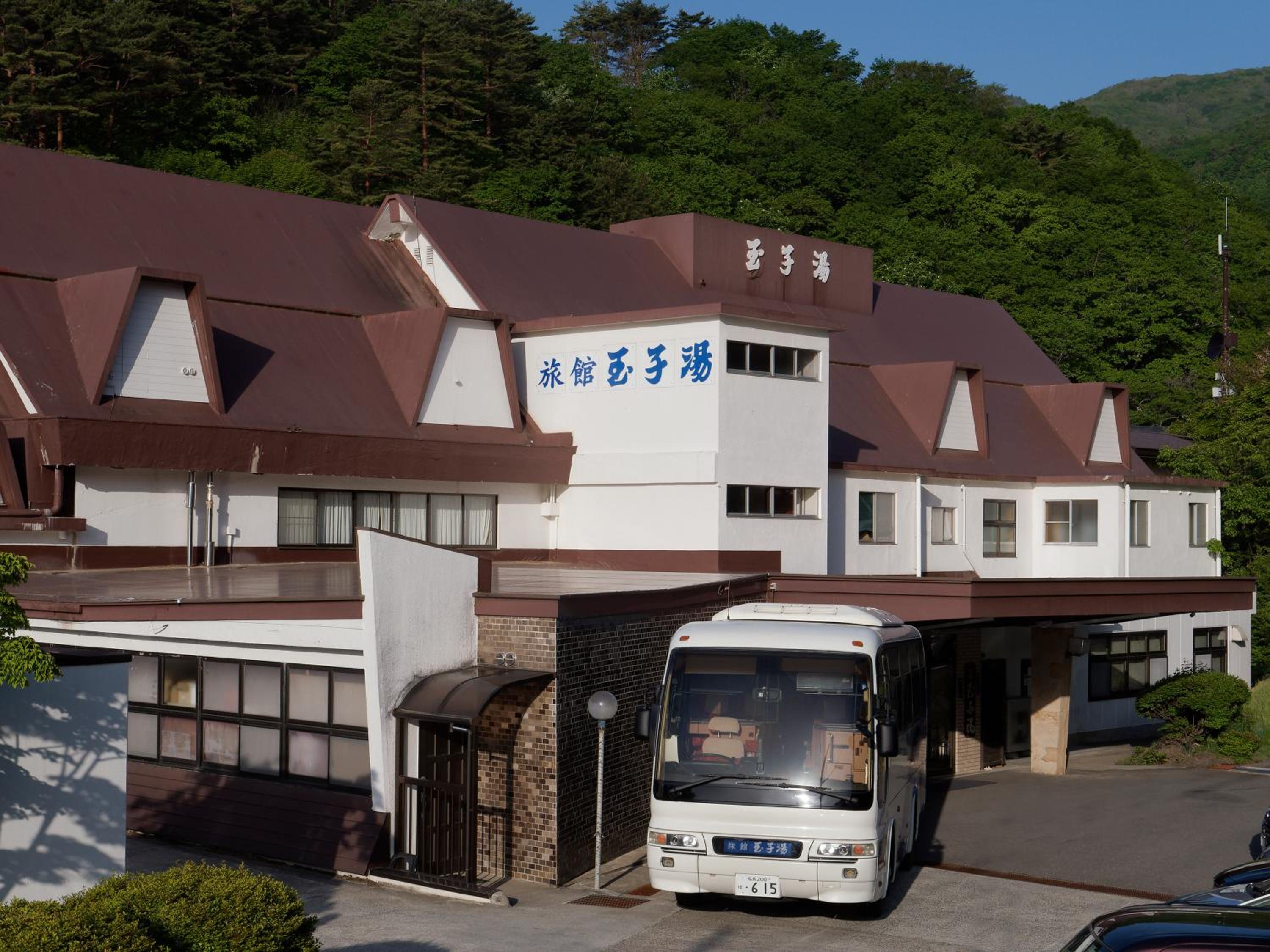 Ryokan Tamagoyu