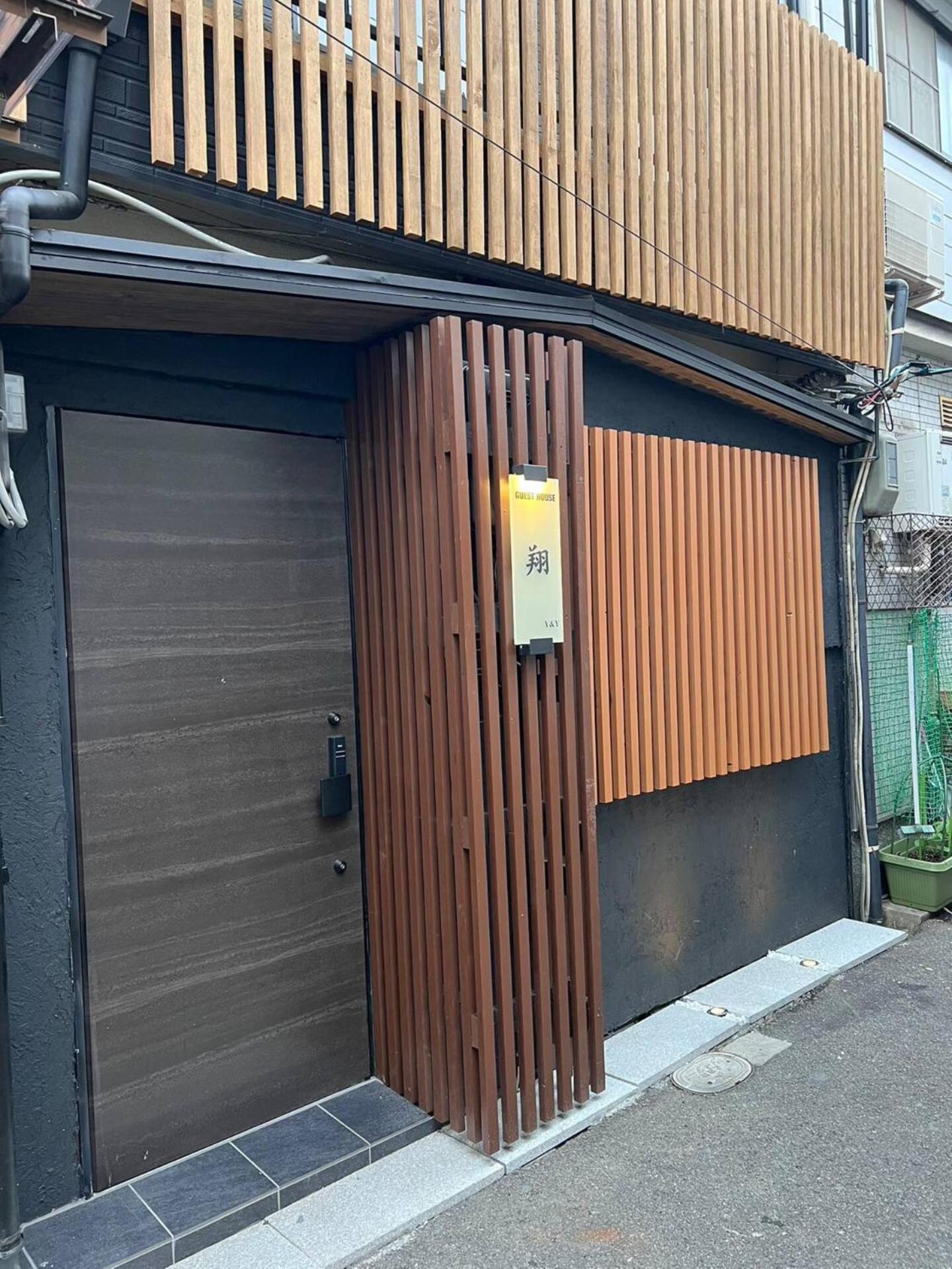 Tsurumibashi-sho 翔