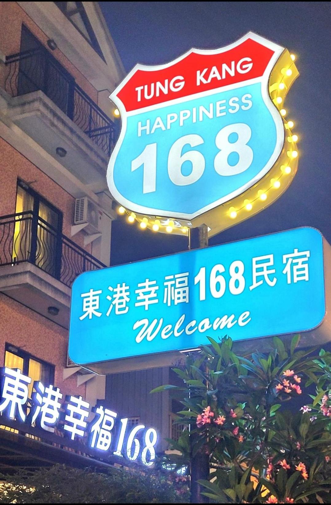 TK Happiness 168 B&B view 2