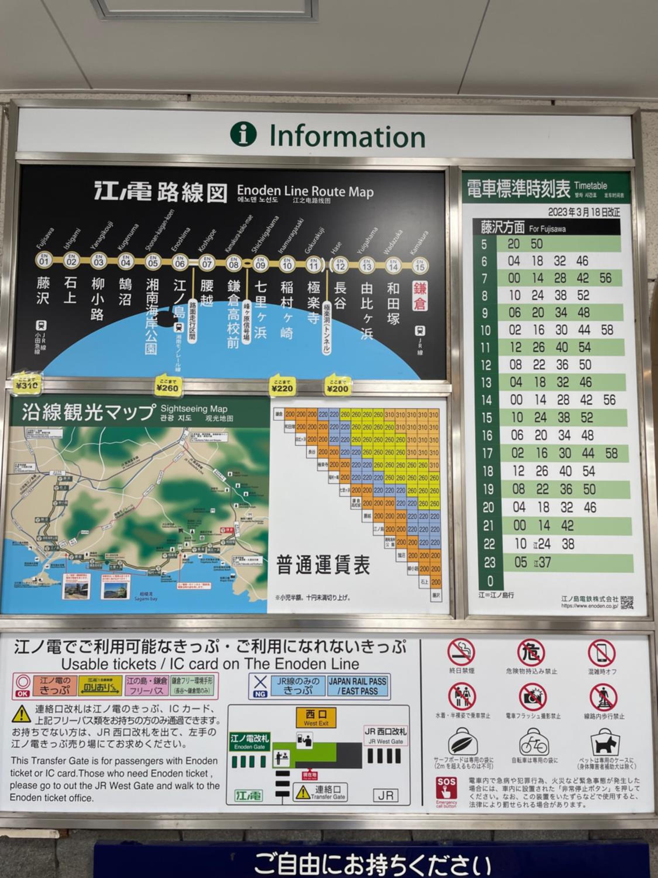 Photo 19