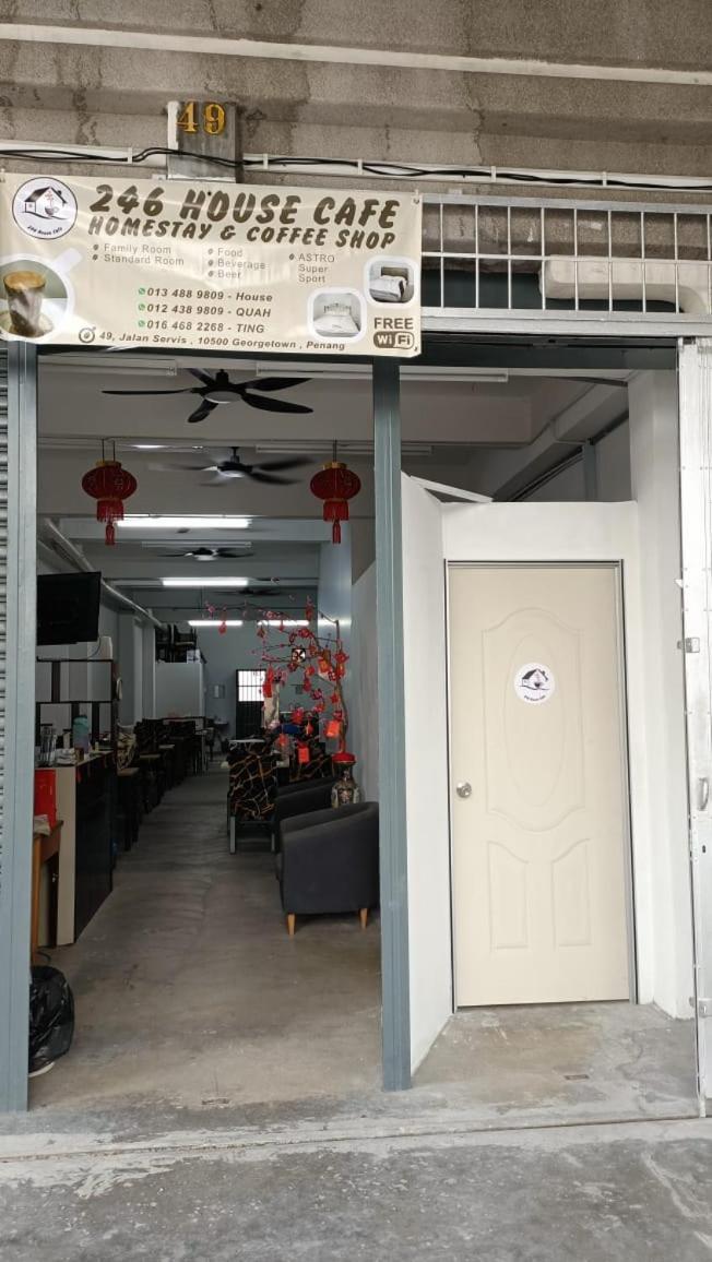 246housecafe photo 5