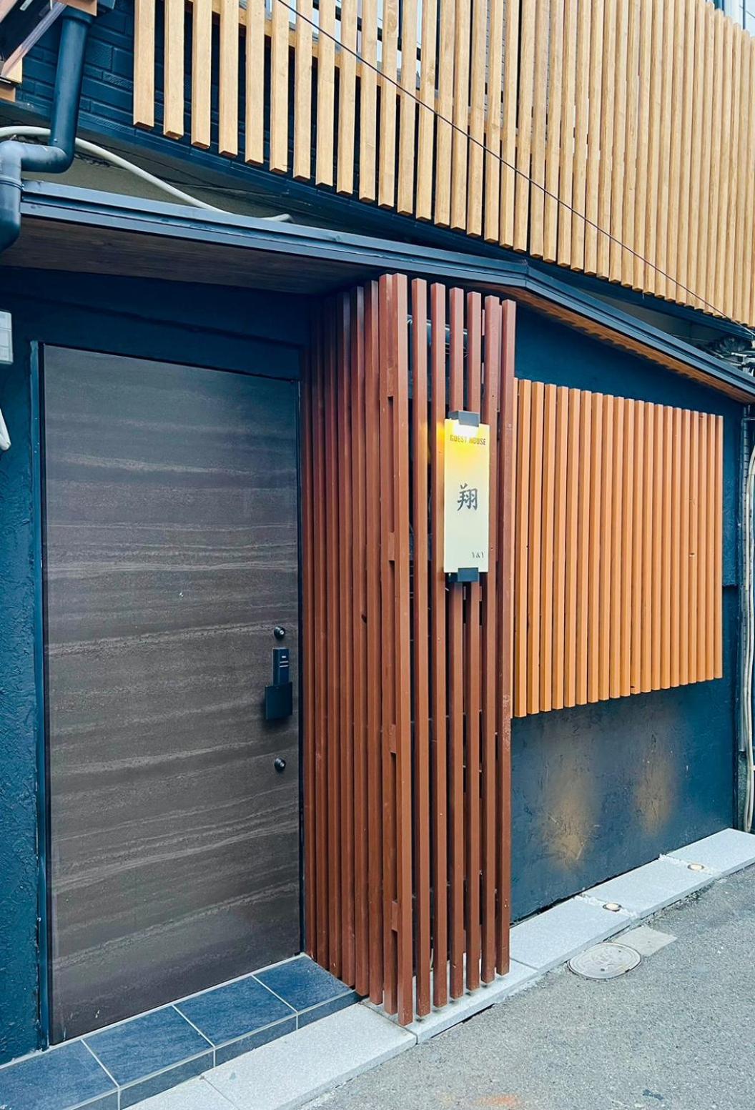Tsurumibashi-sho 翔