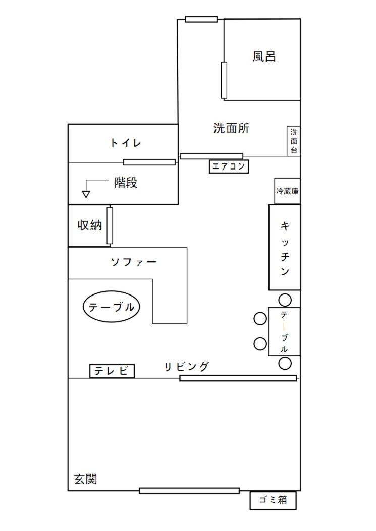 Osaka Premium House