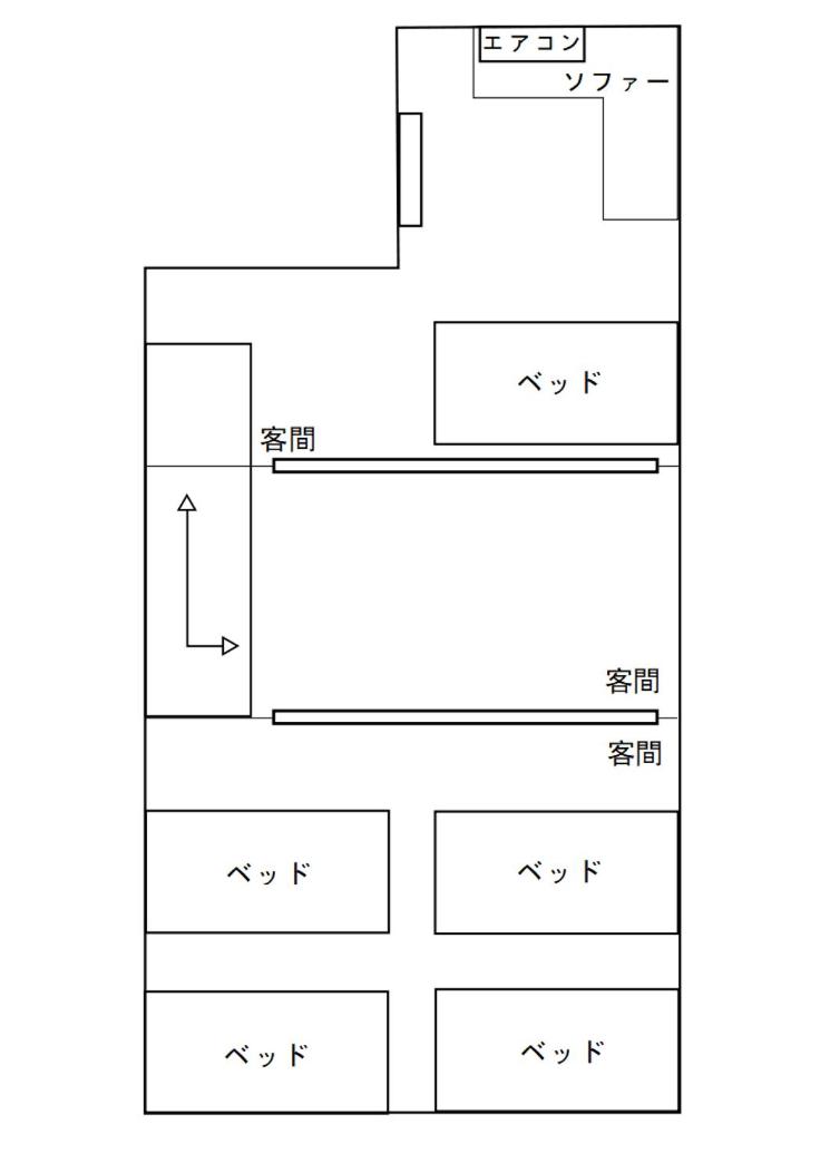 Osaka Premium House