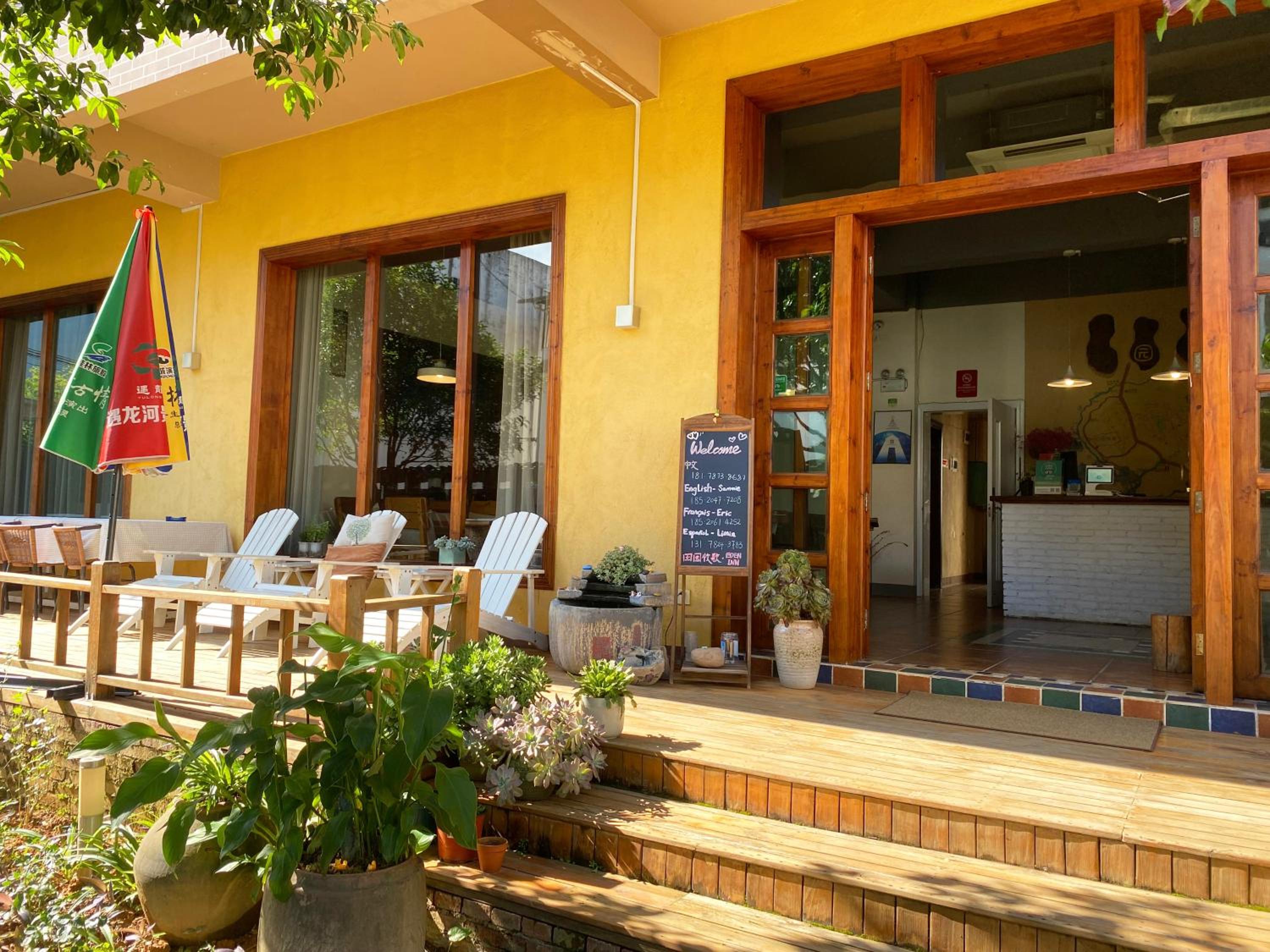 Yangshuo Eden's Social Guesthouse - Wake up to a hearty Western breakfast & fresh craft coffee & night beers & outdoor activities