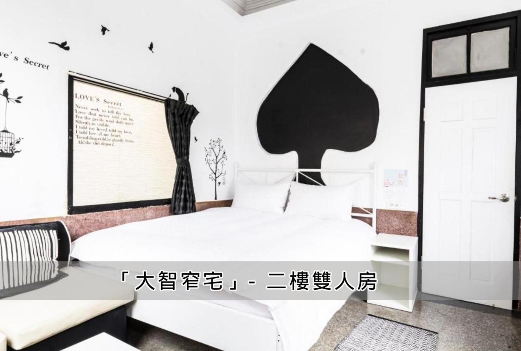 大智窄宅 view 4