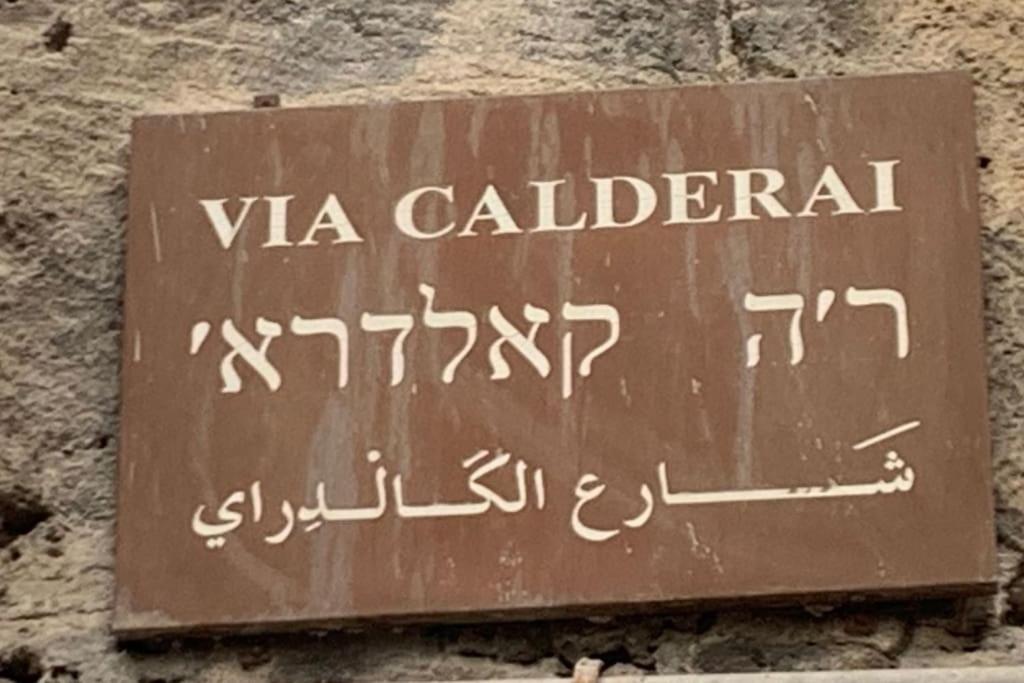 Suites Calderai