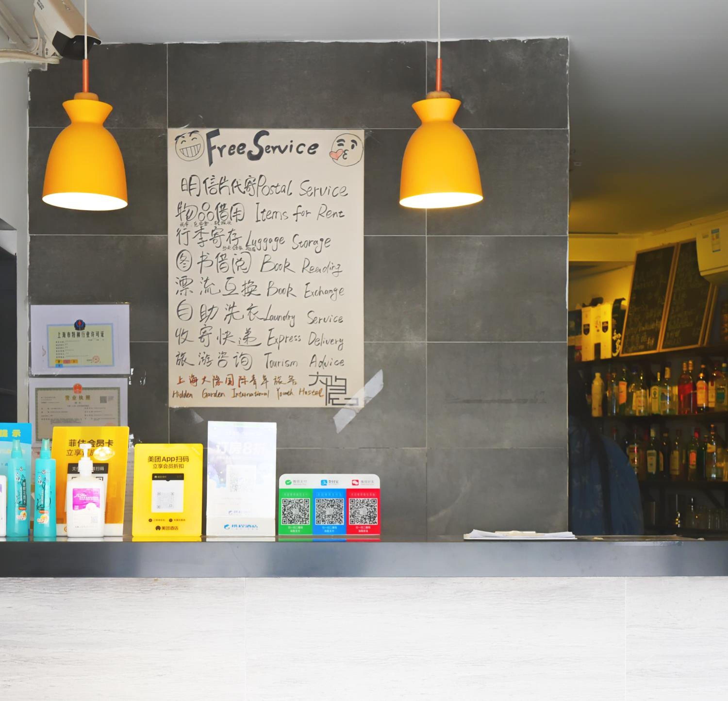 Hidden Garden Youth Hostel -Oriental Pearl &Lujiazui -Garden Social Area -Bar -Café -Free Laundry Luggage Storage -24H Front Desk -English Service