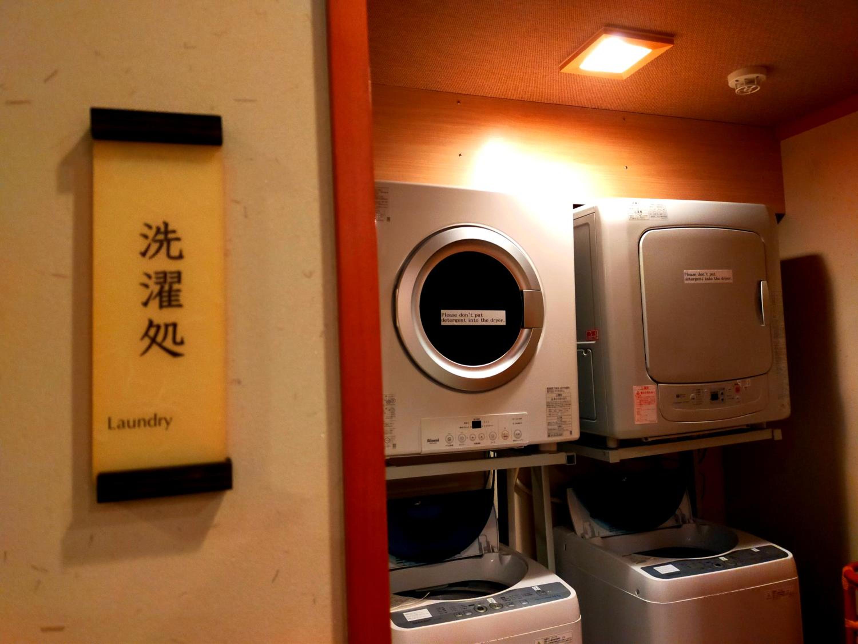Kadensho, Arashiyama Onsen, Kyoto - Kyoritsu Resort 185