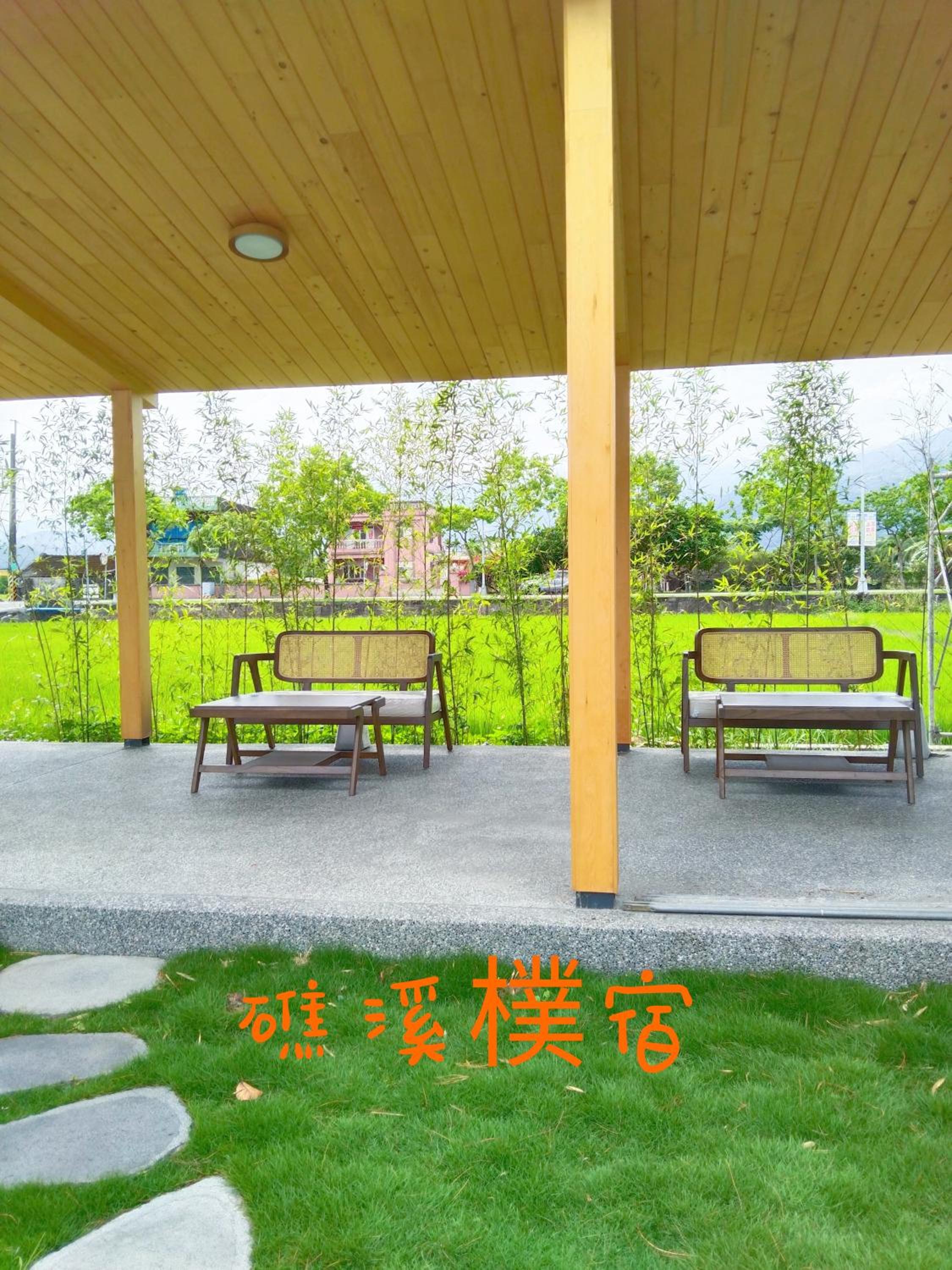 Jiaoxi Pusu Homestay