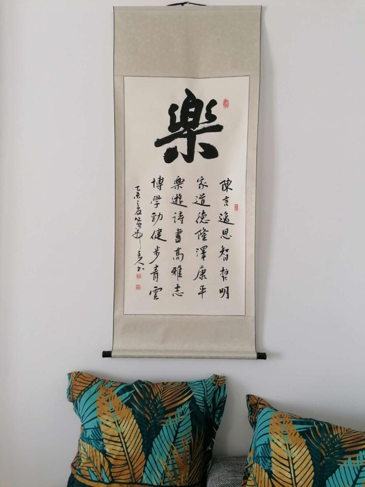 La Maison Heureuse