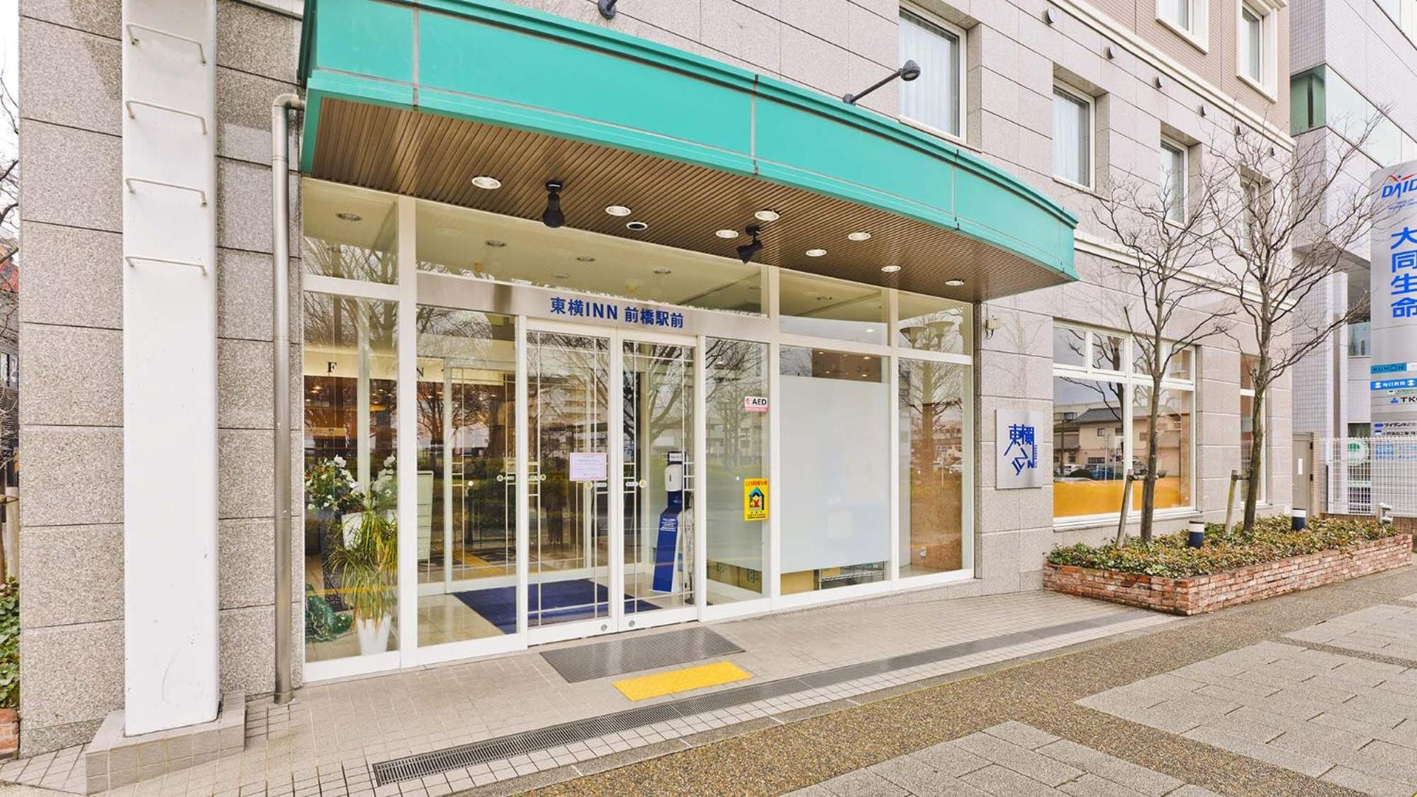 Toyoko Inn Maebashi Ekimae