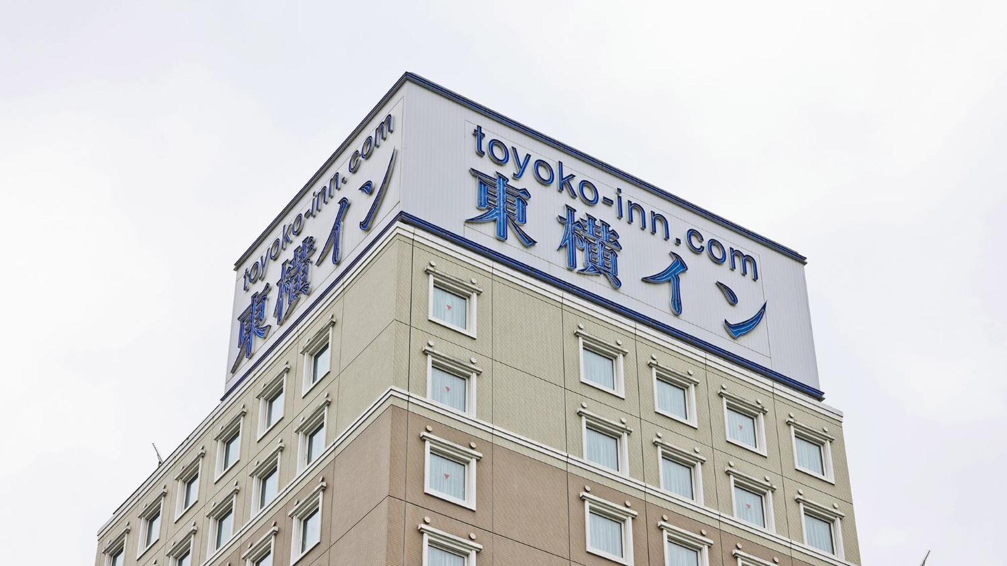 Toyoko Inn Maebashi Ekimae