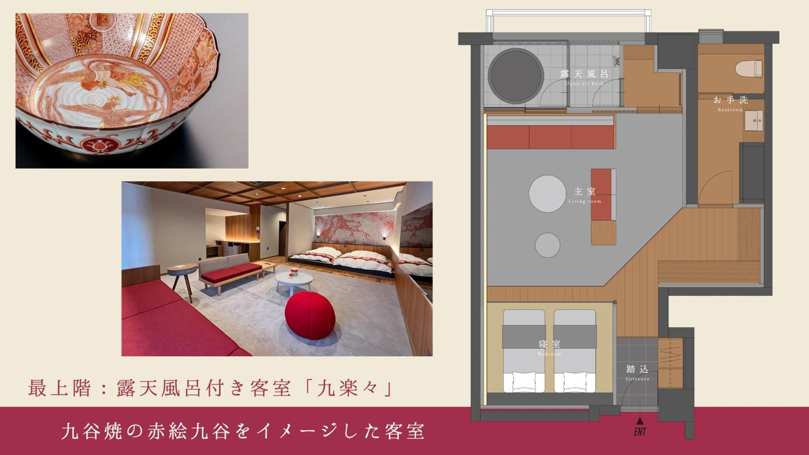 Houshoutei