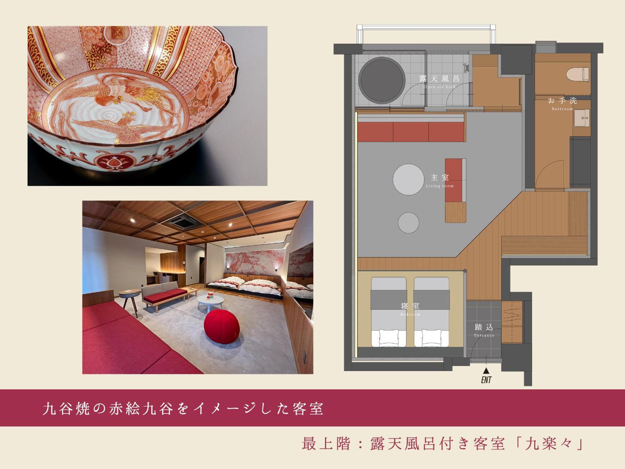 Houshoutei
