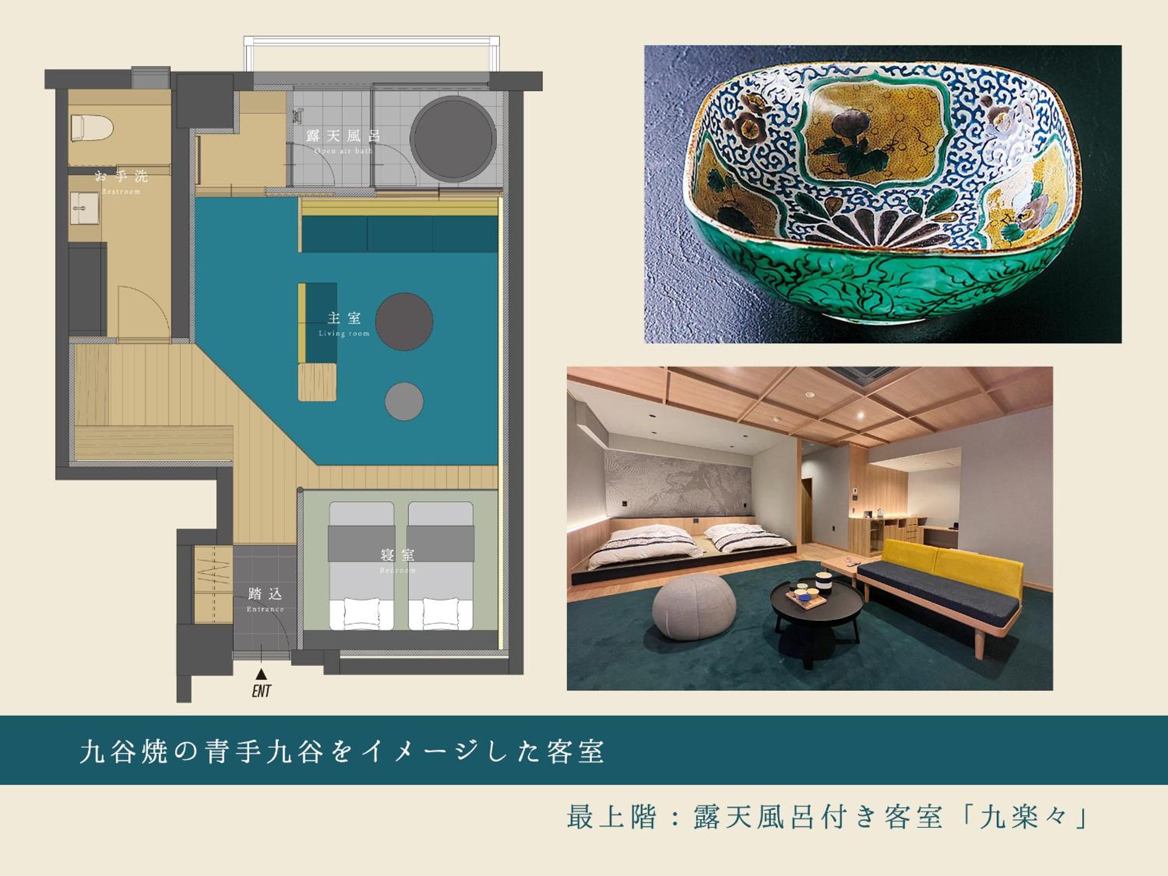 Houshoutei