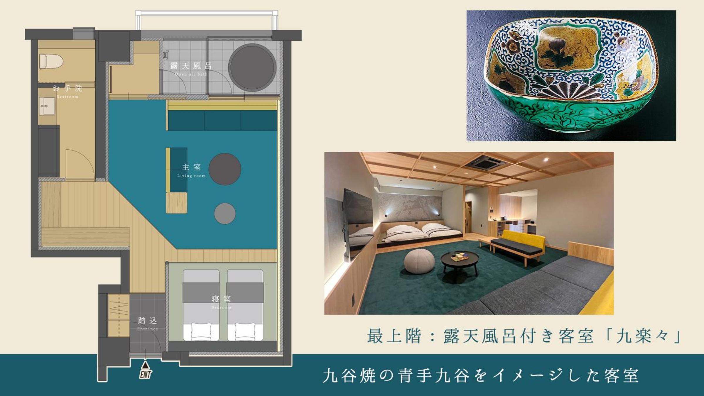 Houshoutei