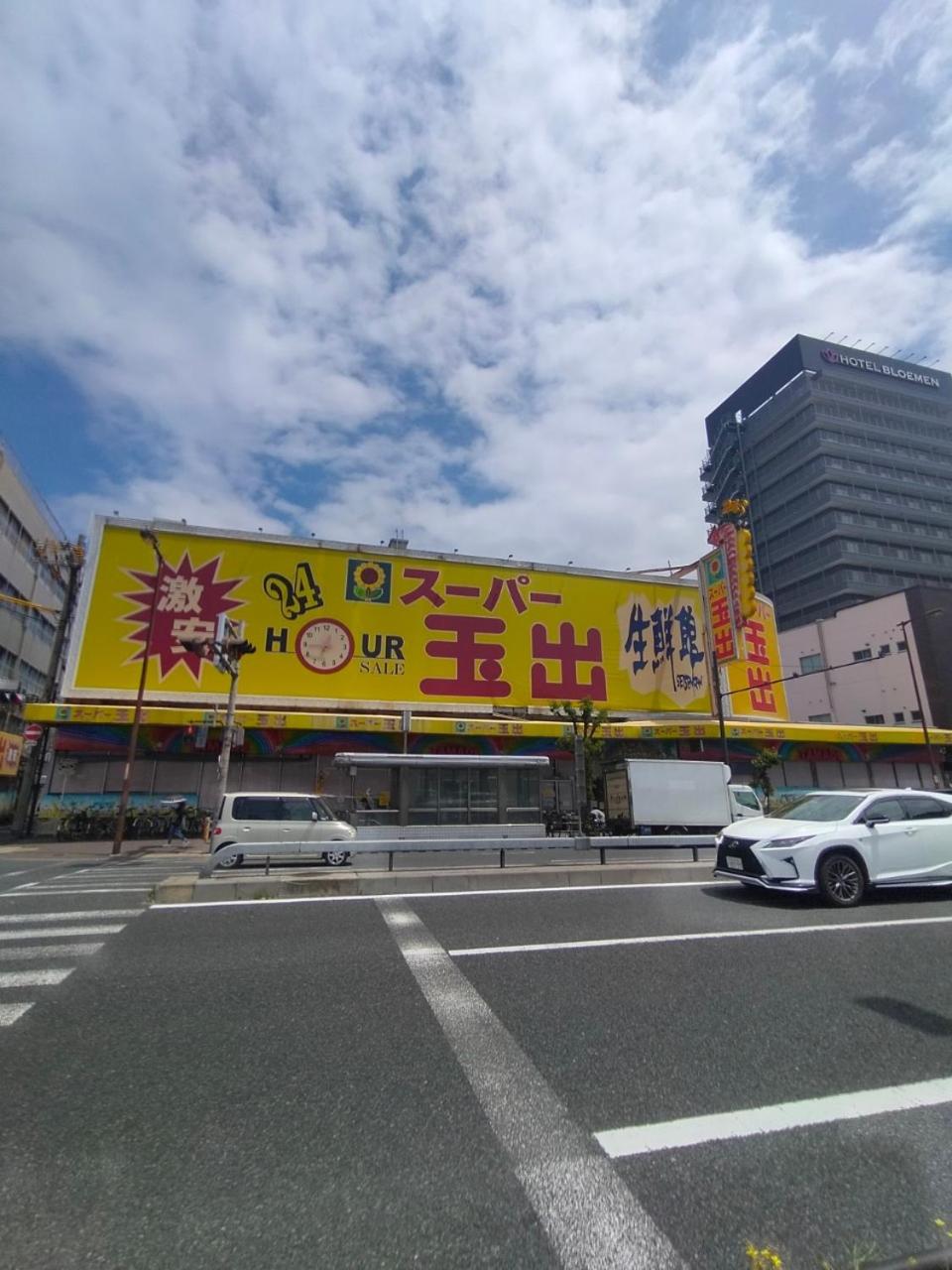 Ra premier K Osaka NAMBA Shinsaibashi USJ Shinimamiya Hanazonocyo