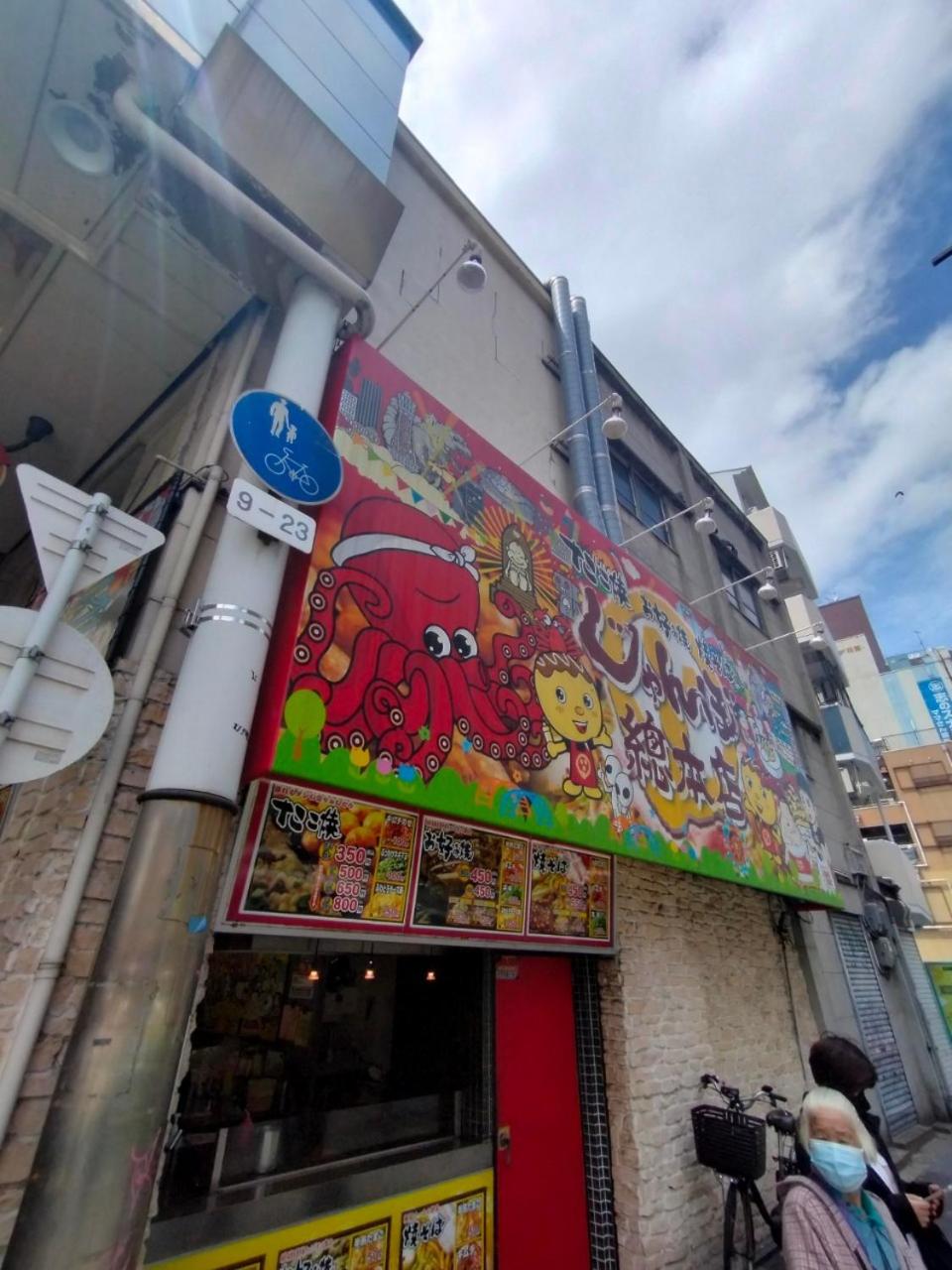 Ra premier K Osaka NAMBA Shinsaibashi USJ Shinimamiya Hanazonocyo